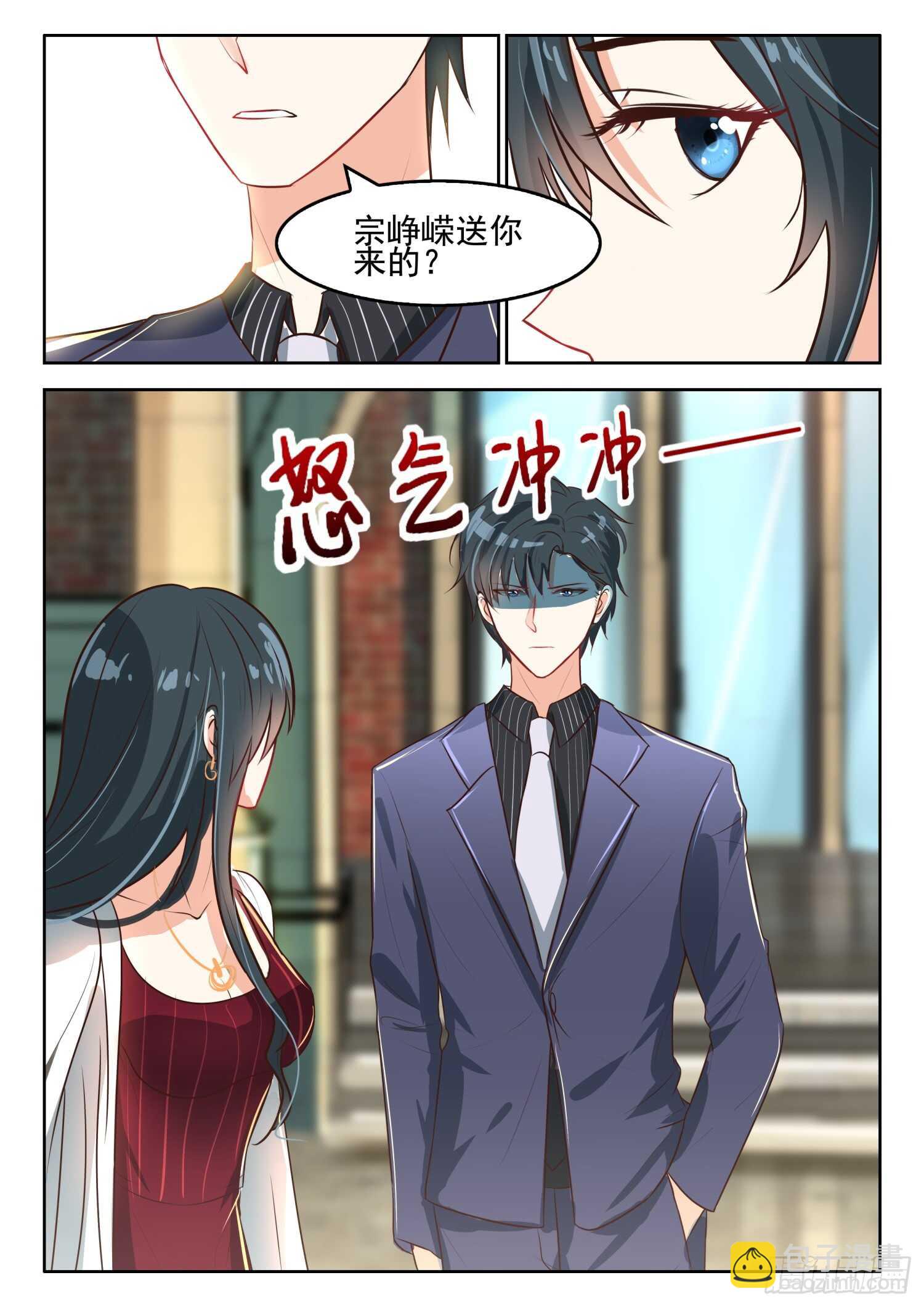 第58话 白夫人来了-第59话