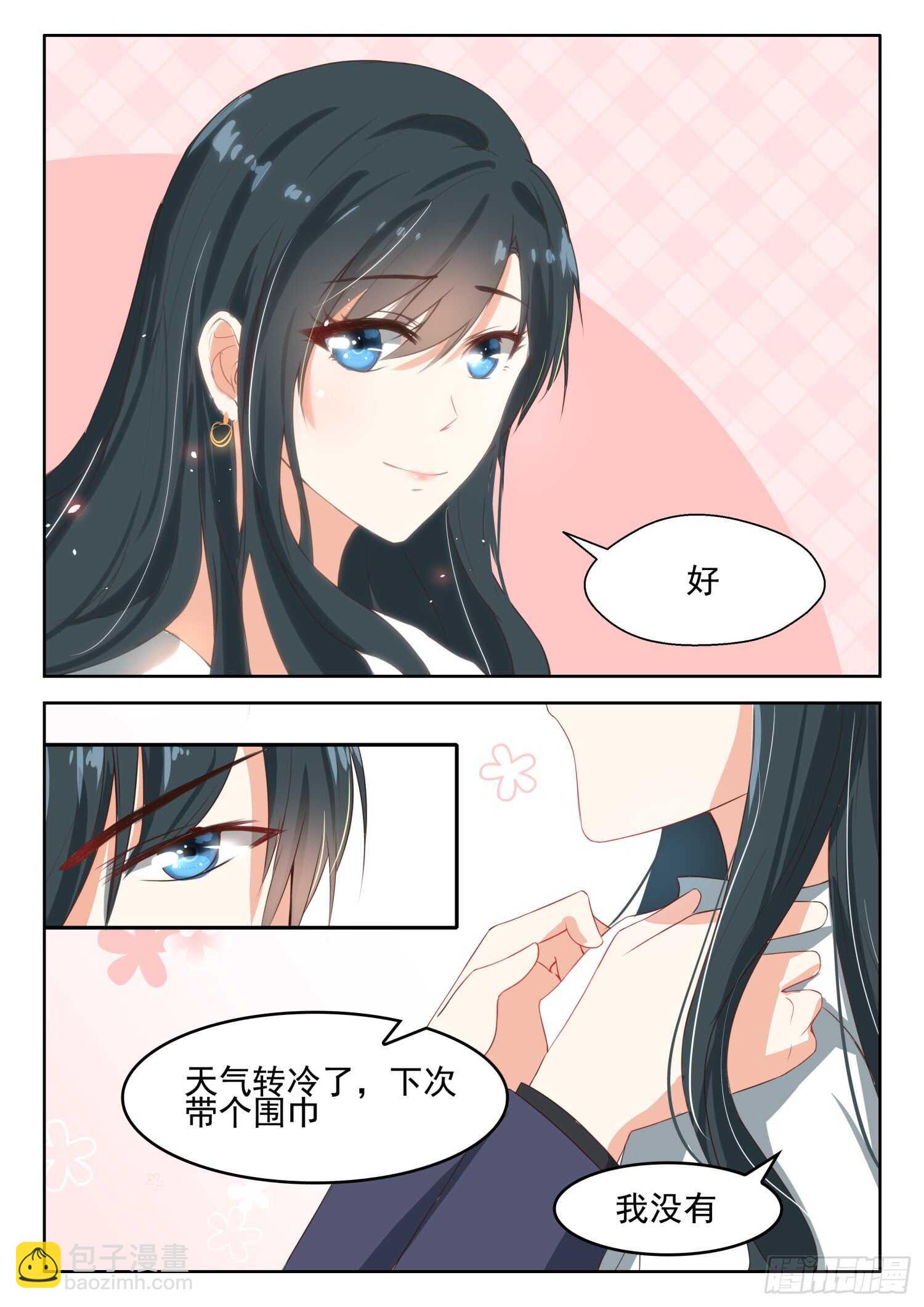 第58话 白夫人来了-第59话