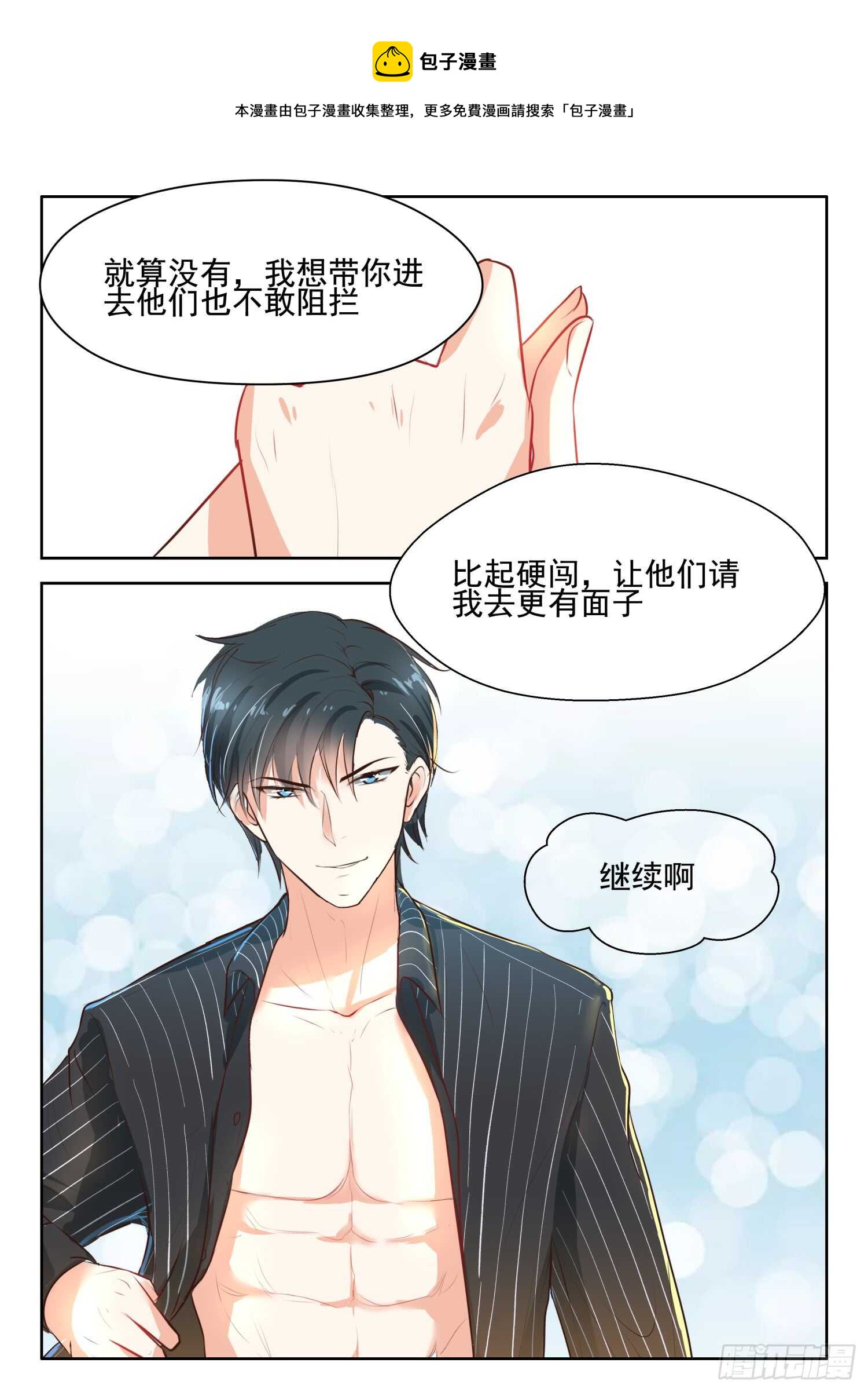 第60话 你也生理期？-第61话