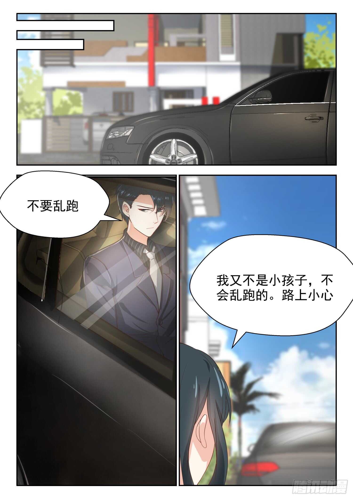 第62话 不按套路出牌-第63话