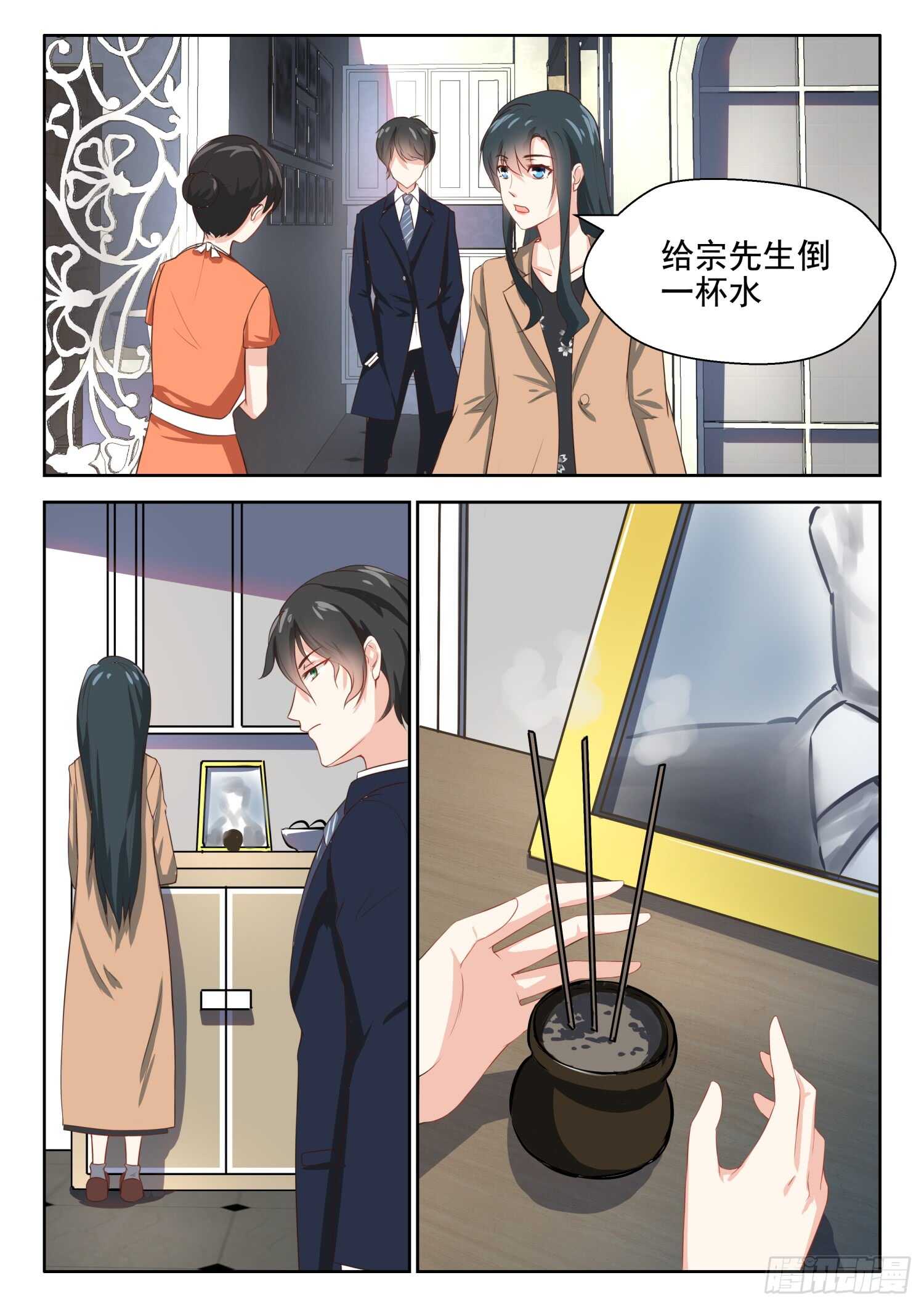 第62话 不按套路出牌-第63话