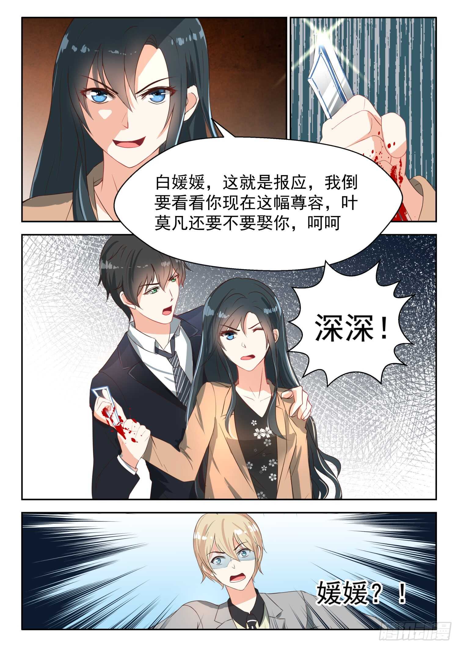 第64话 真是谢谢你们了-第65话