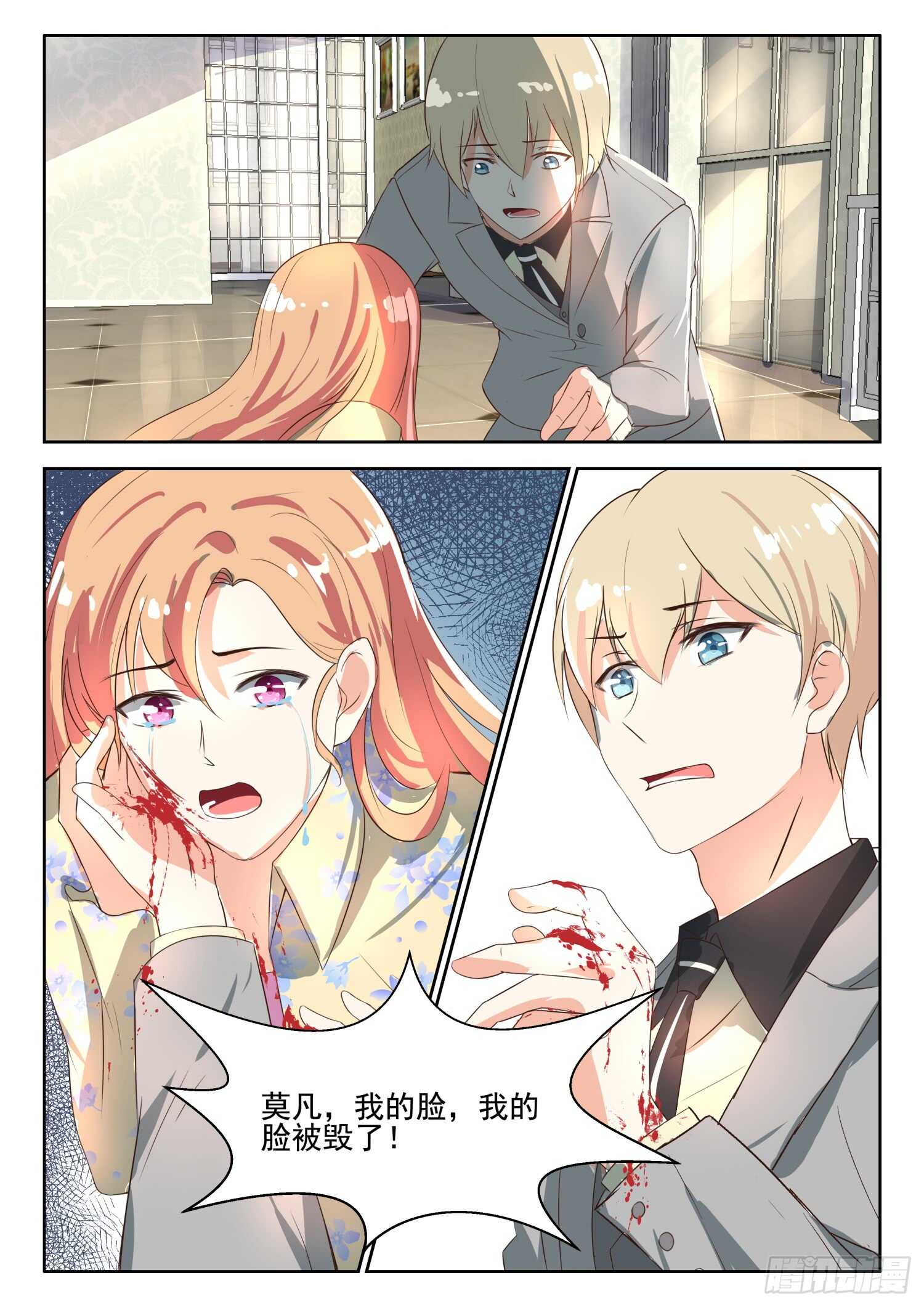 第64话 真是谢谢你们了-第65话