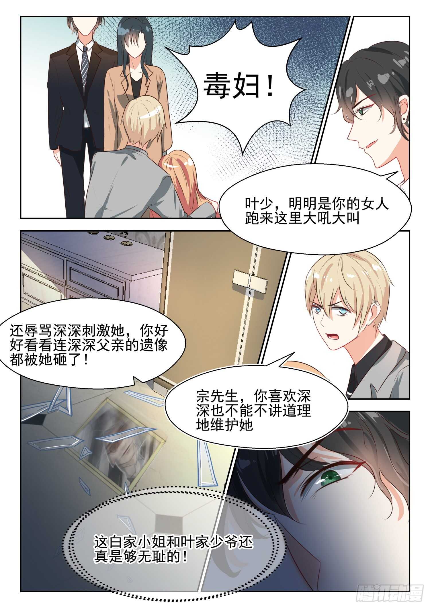 第64话 真是谢谢你们了-第65话