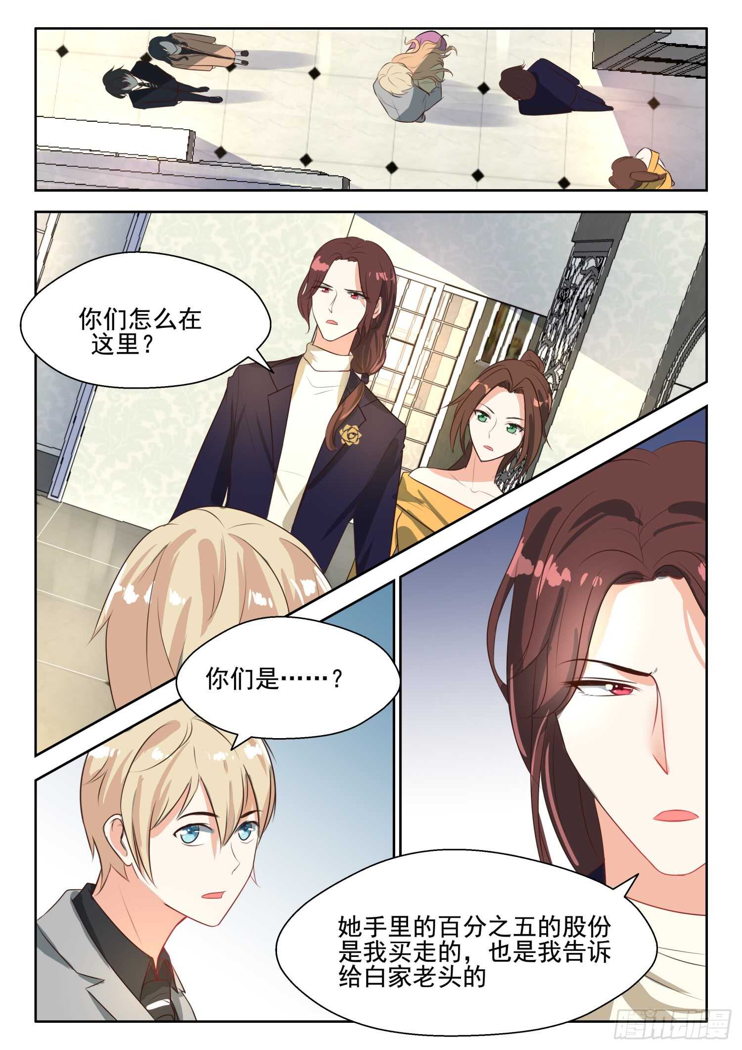 第64话 真是谢谢你们了-第65话