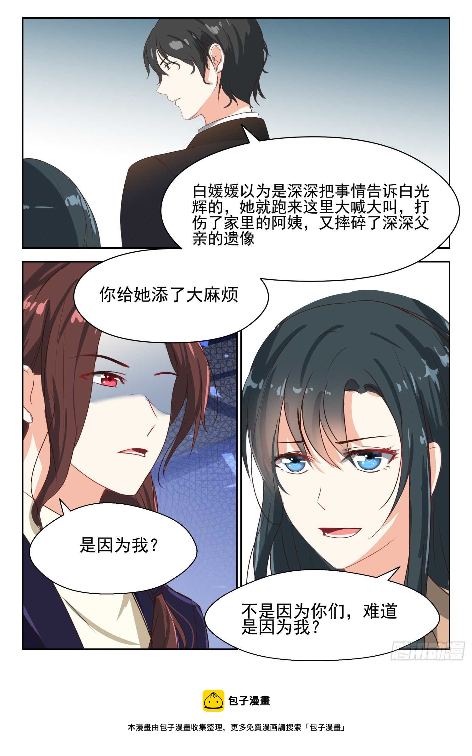 第64话 真是谢谢你们了-第65话