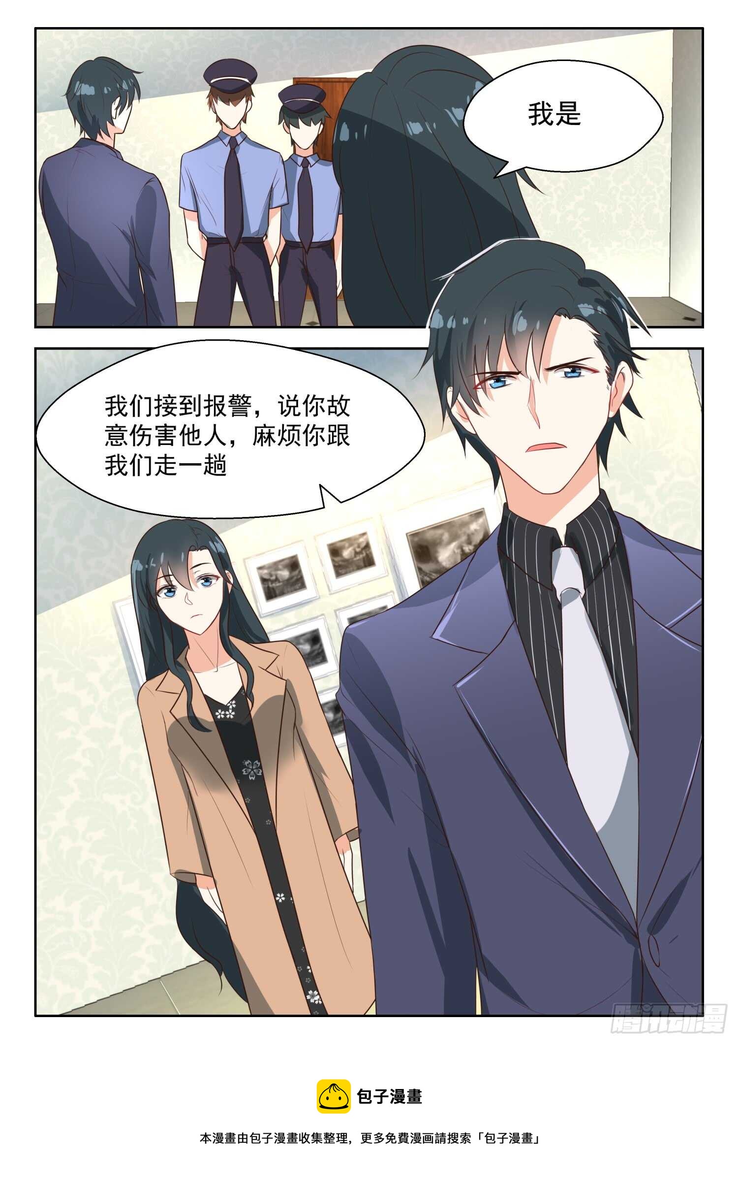 第66话 有恃无恐-第67话