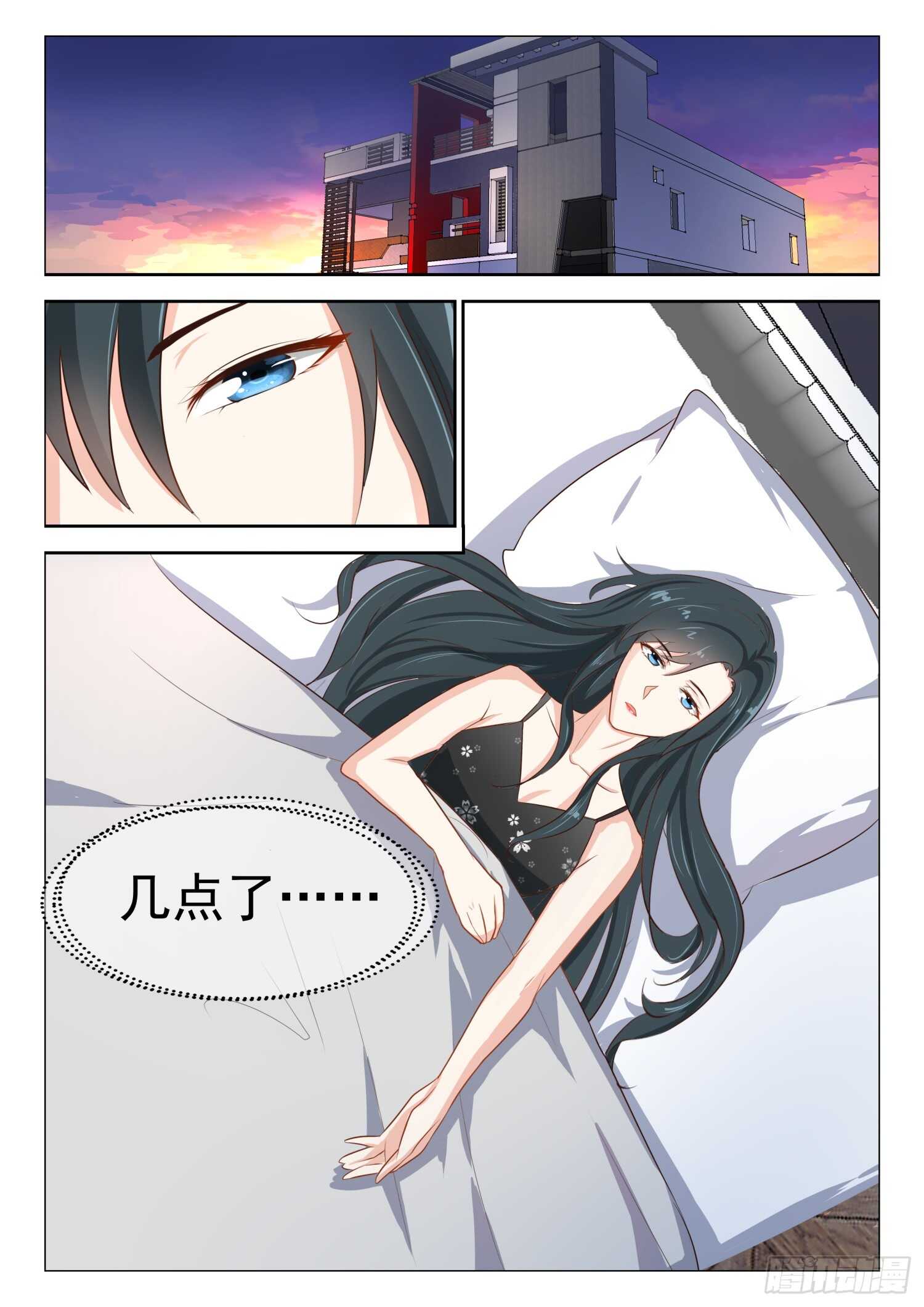 第68话 红颜祸水-第69话