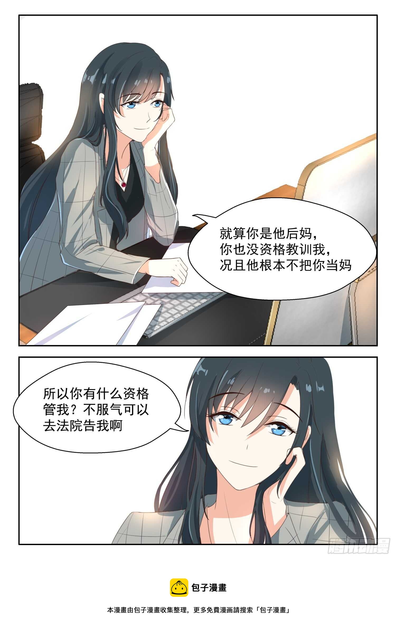 第88话 你在指责我？-第89话