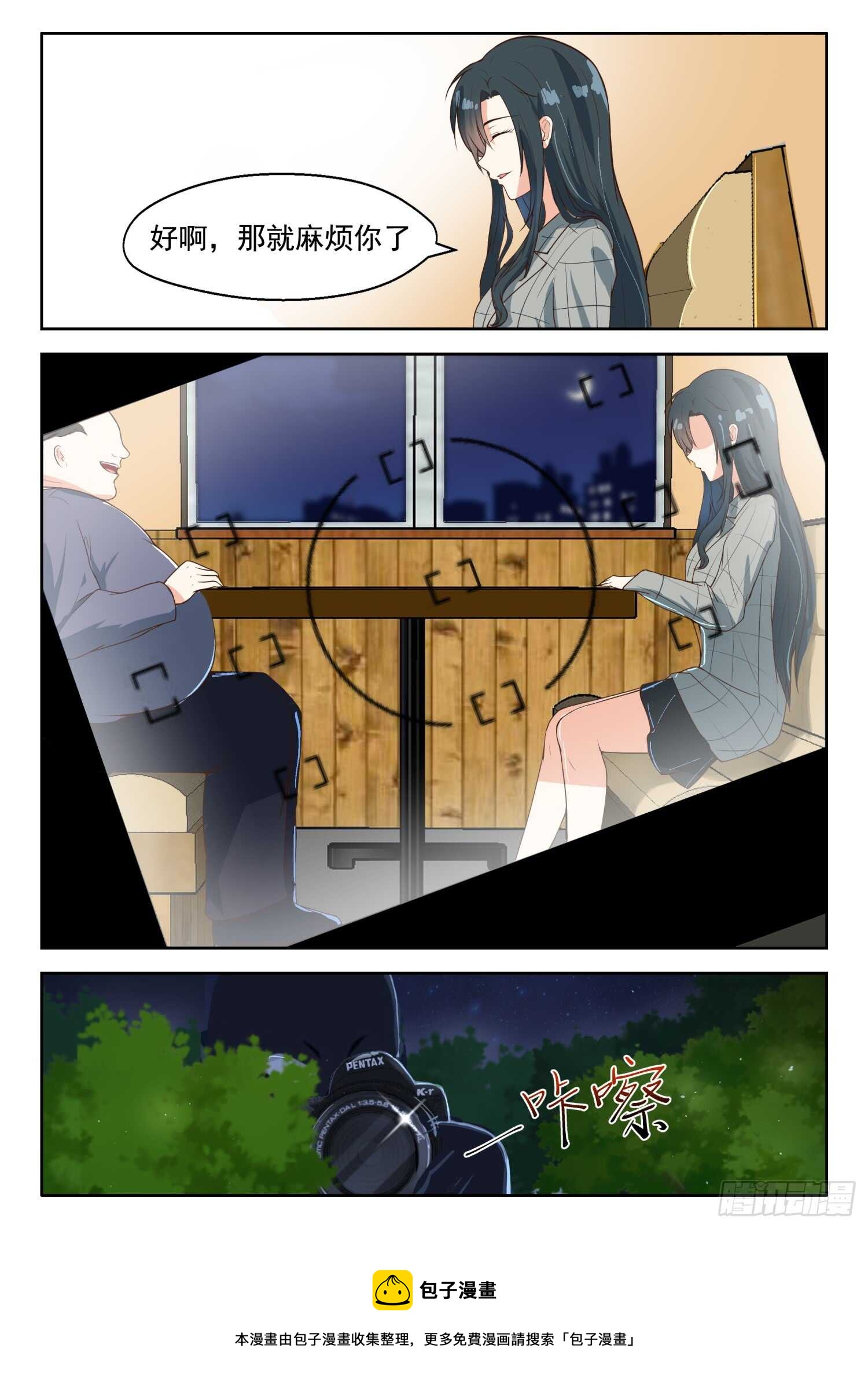 第90话 旧识相见-第91话
