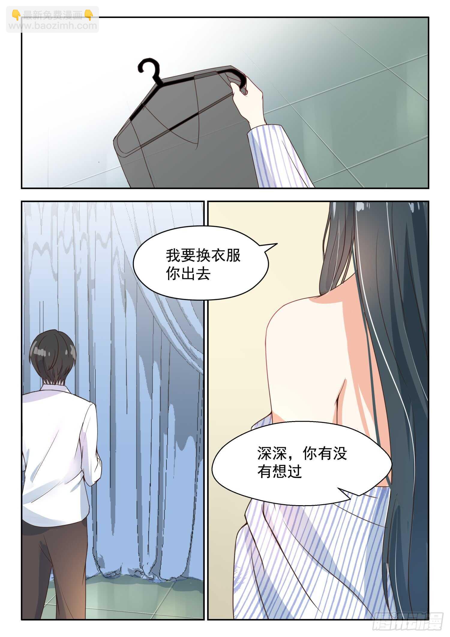 第96话 承诺-第97话