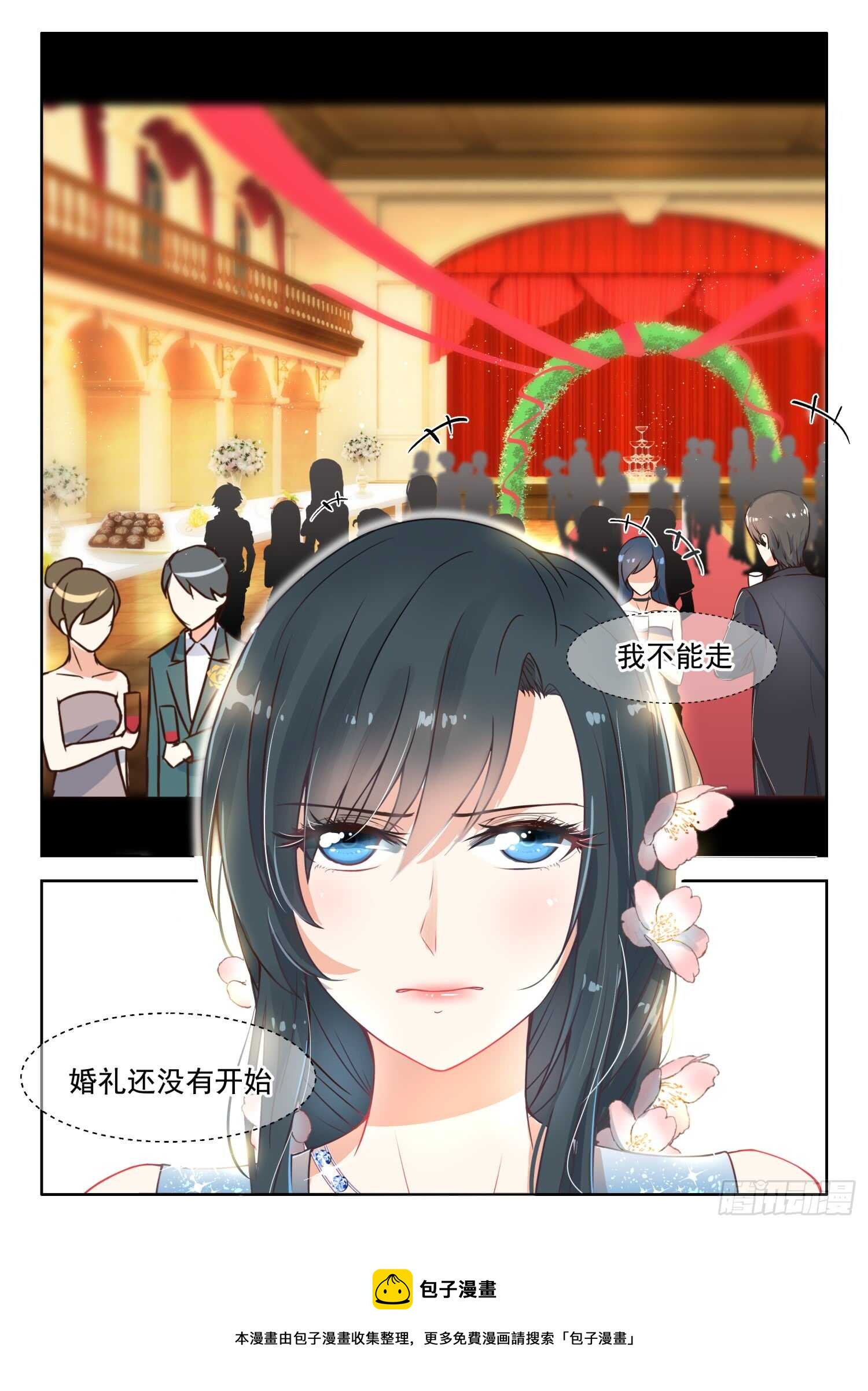 第98话 真碍眼-第99话