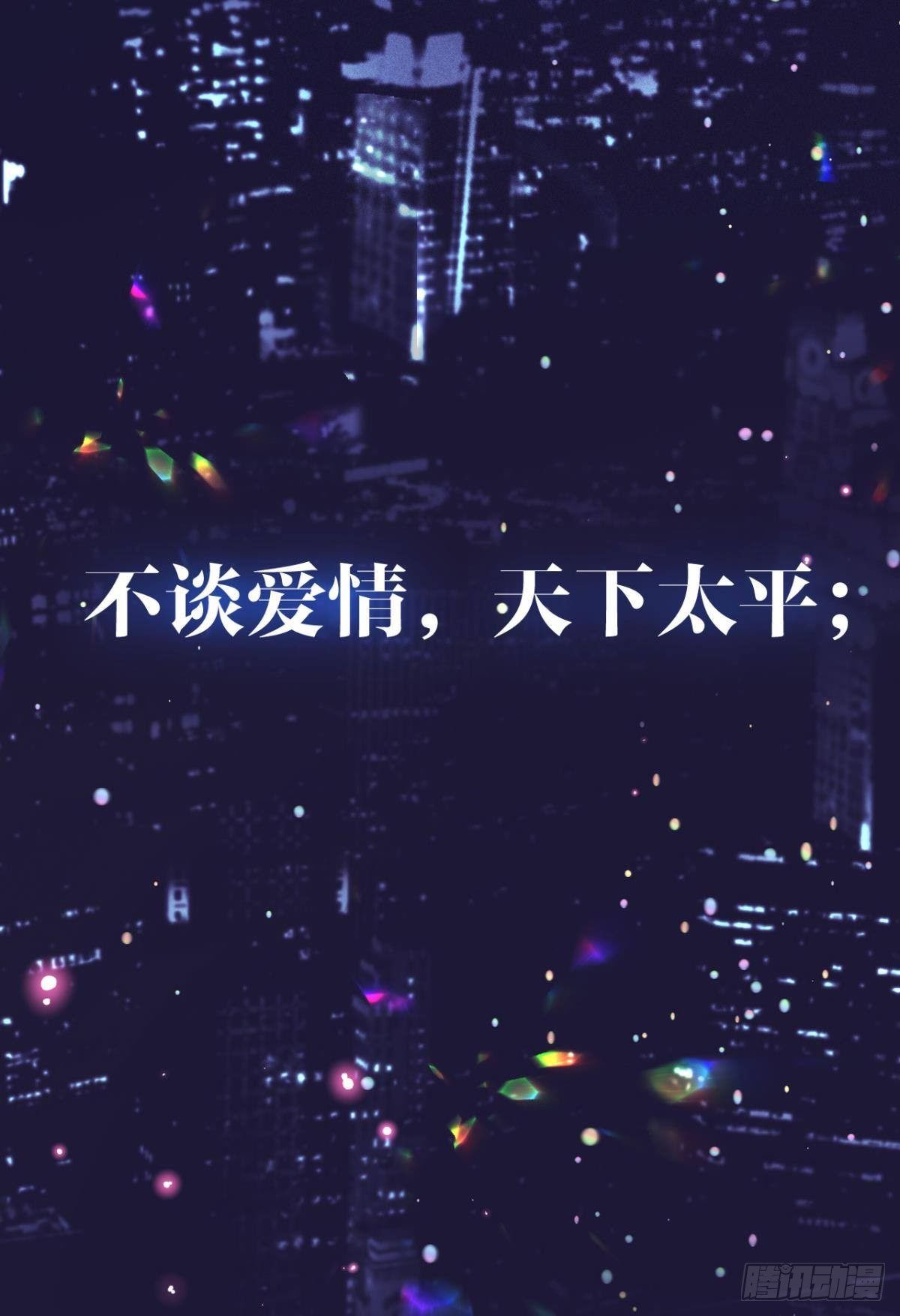 预告-第1话