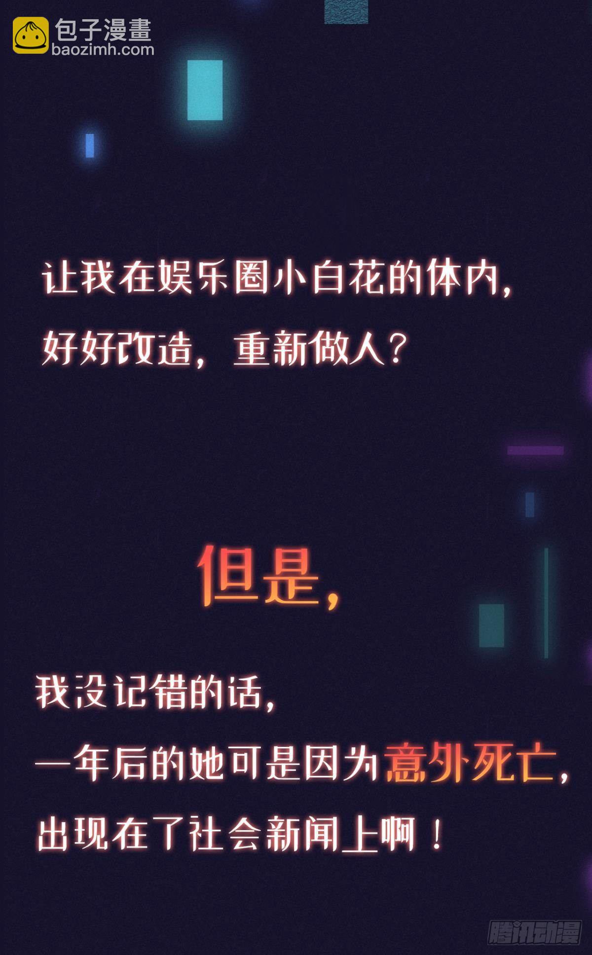 预告-第1话