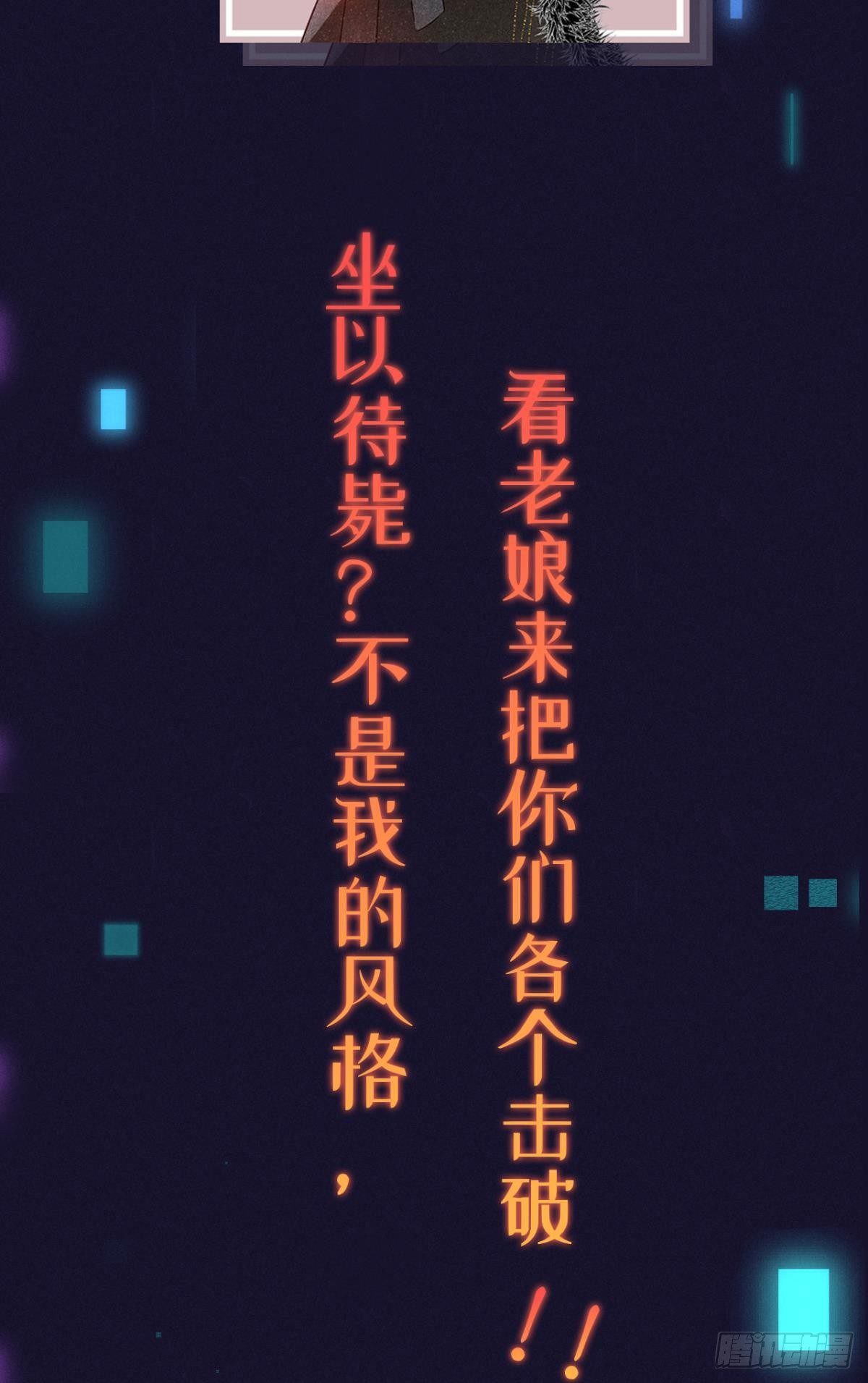 预告-第1话