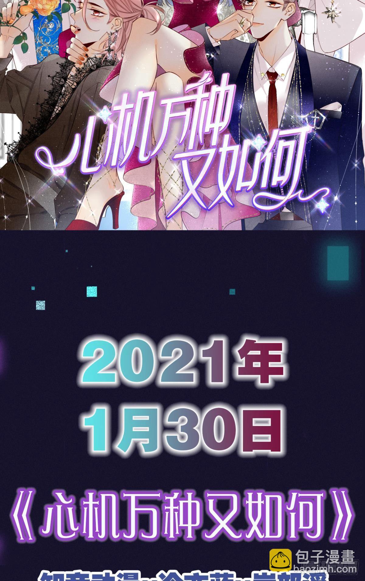 预告-第1话
