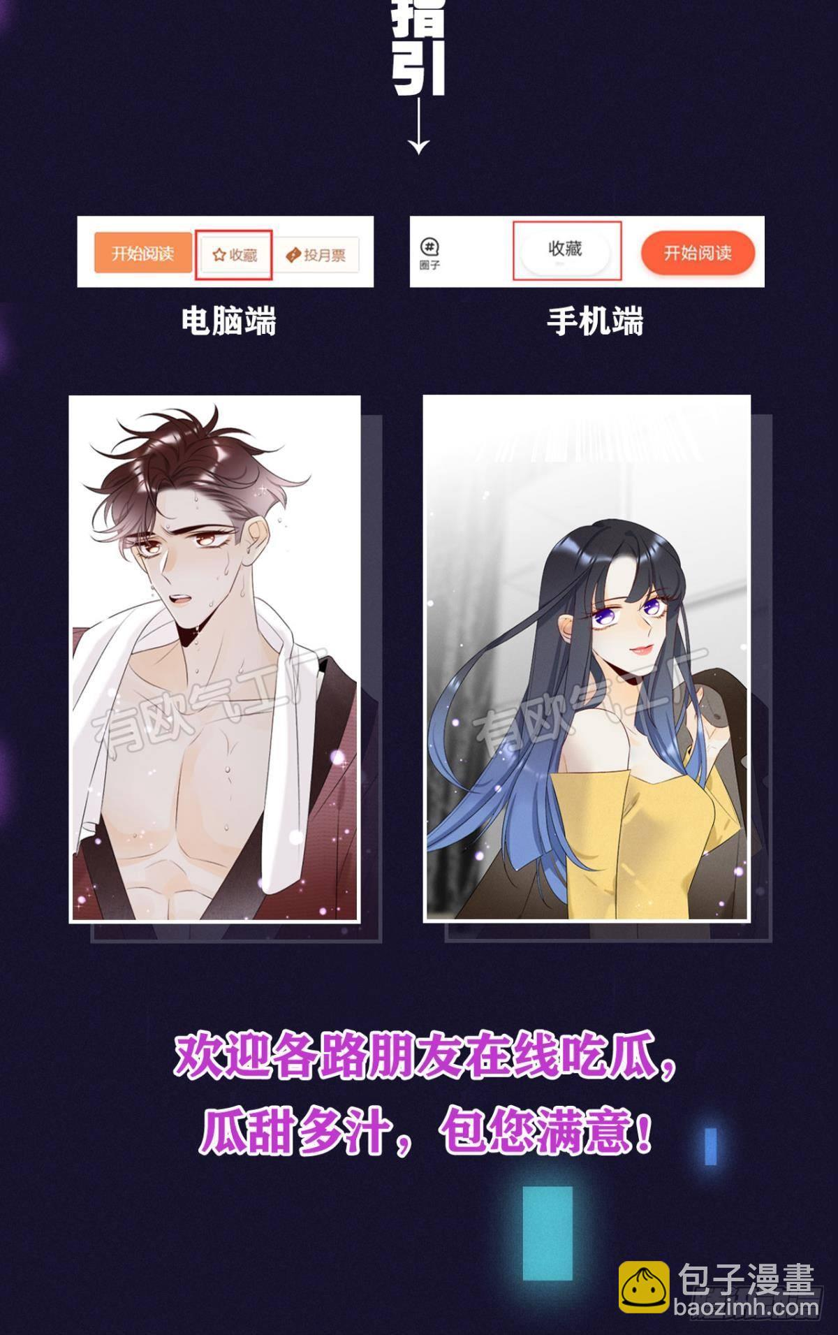 预告-第1话