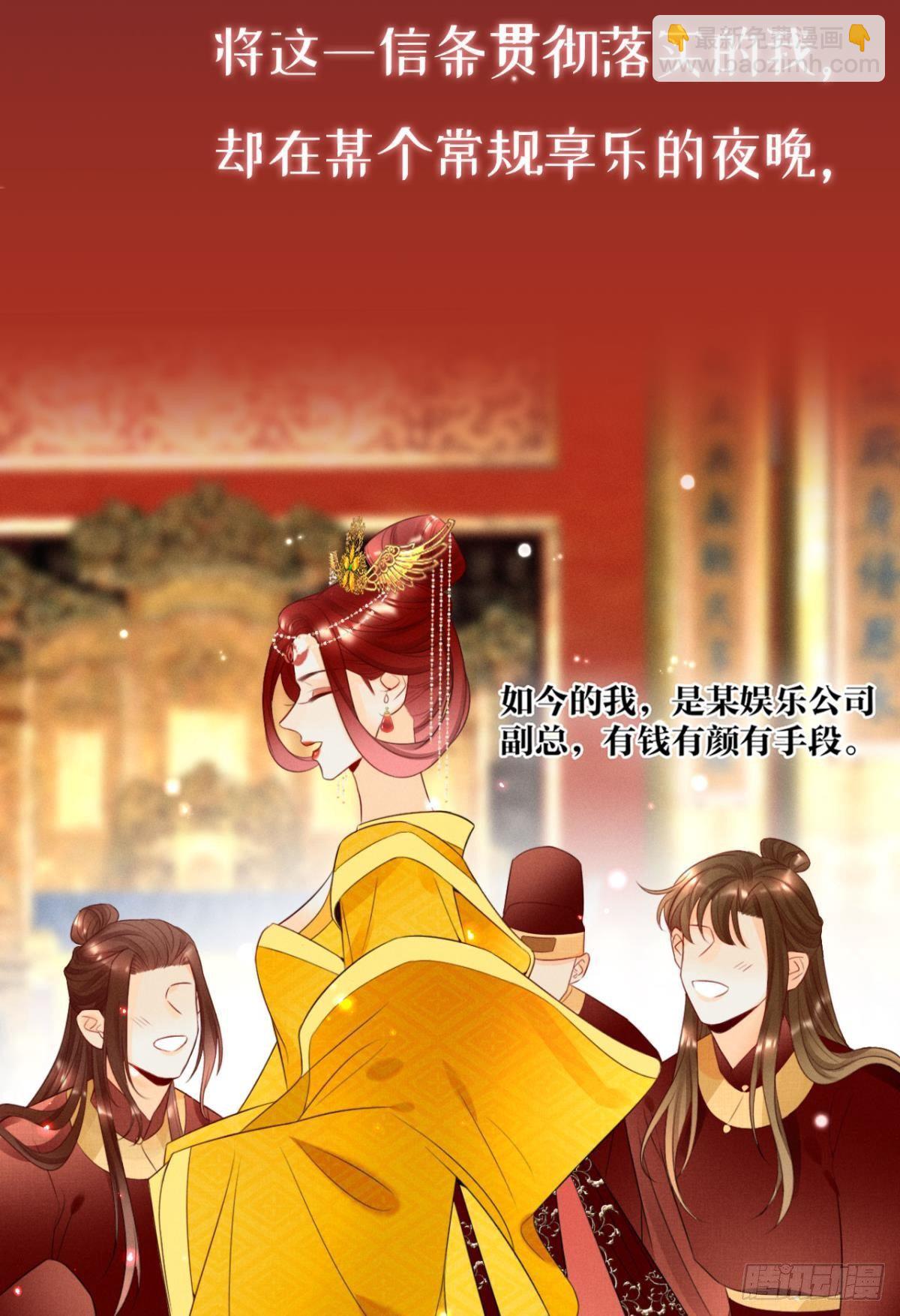 预告-第1话