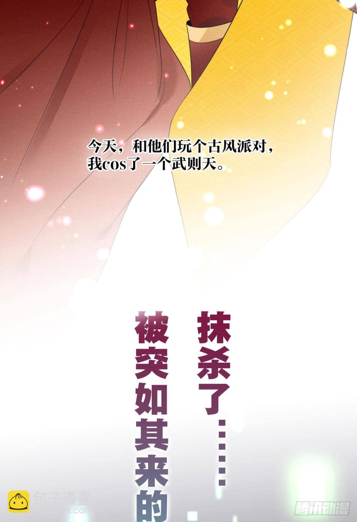 预告-第1话