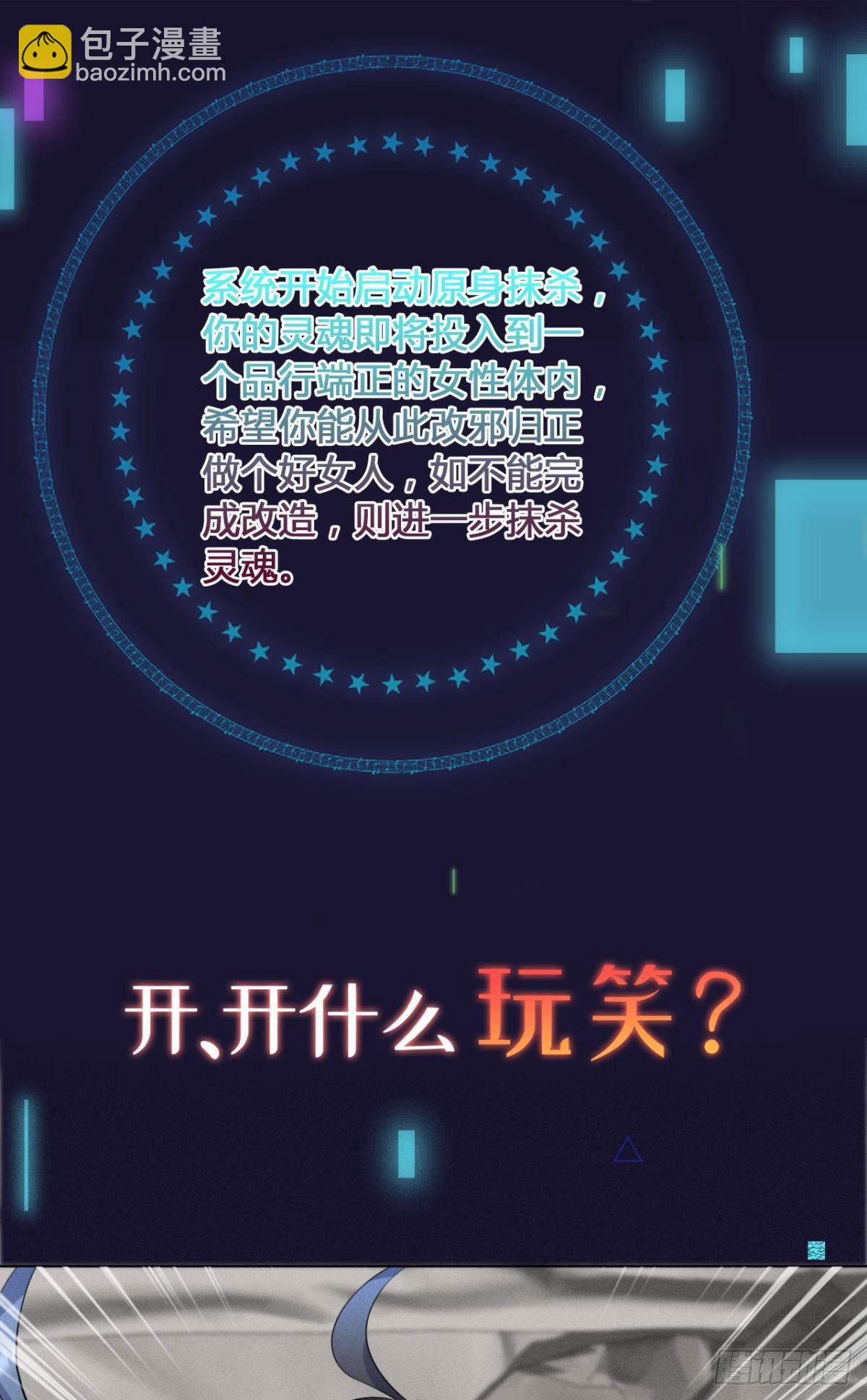预告-第1话