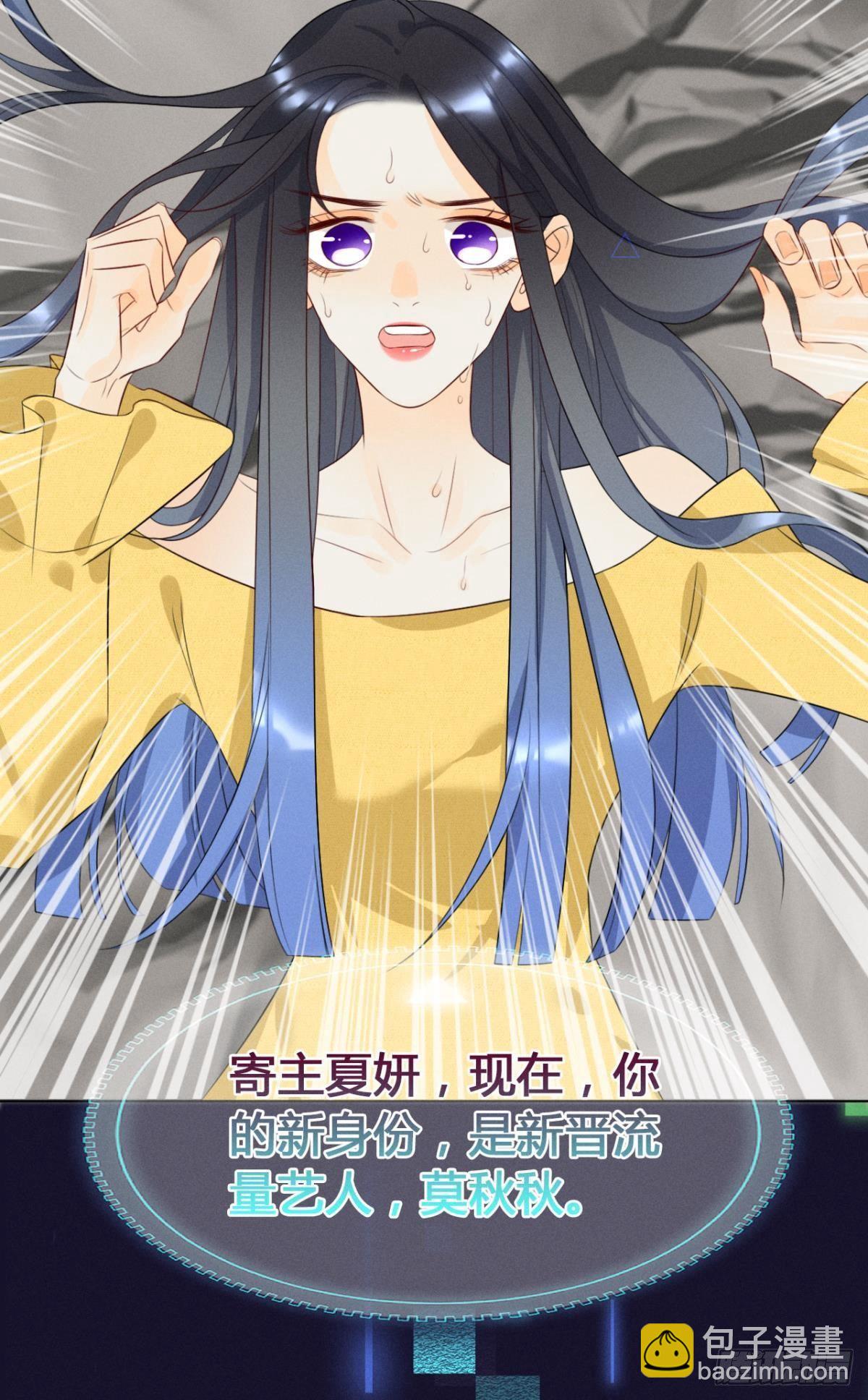 预告-第1话