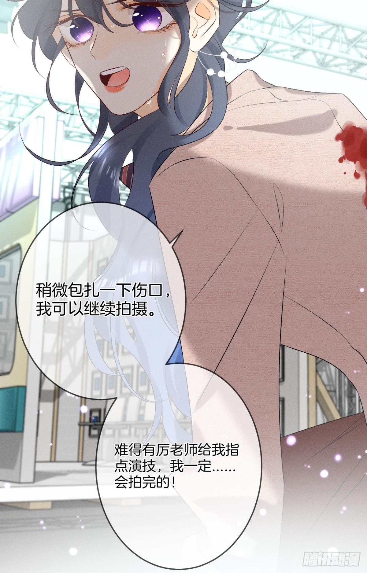 10 意外还是人为？-第11话