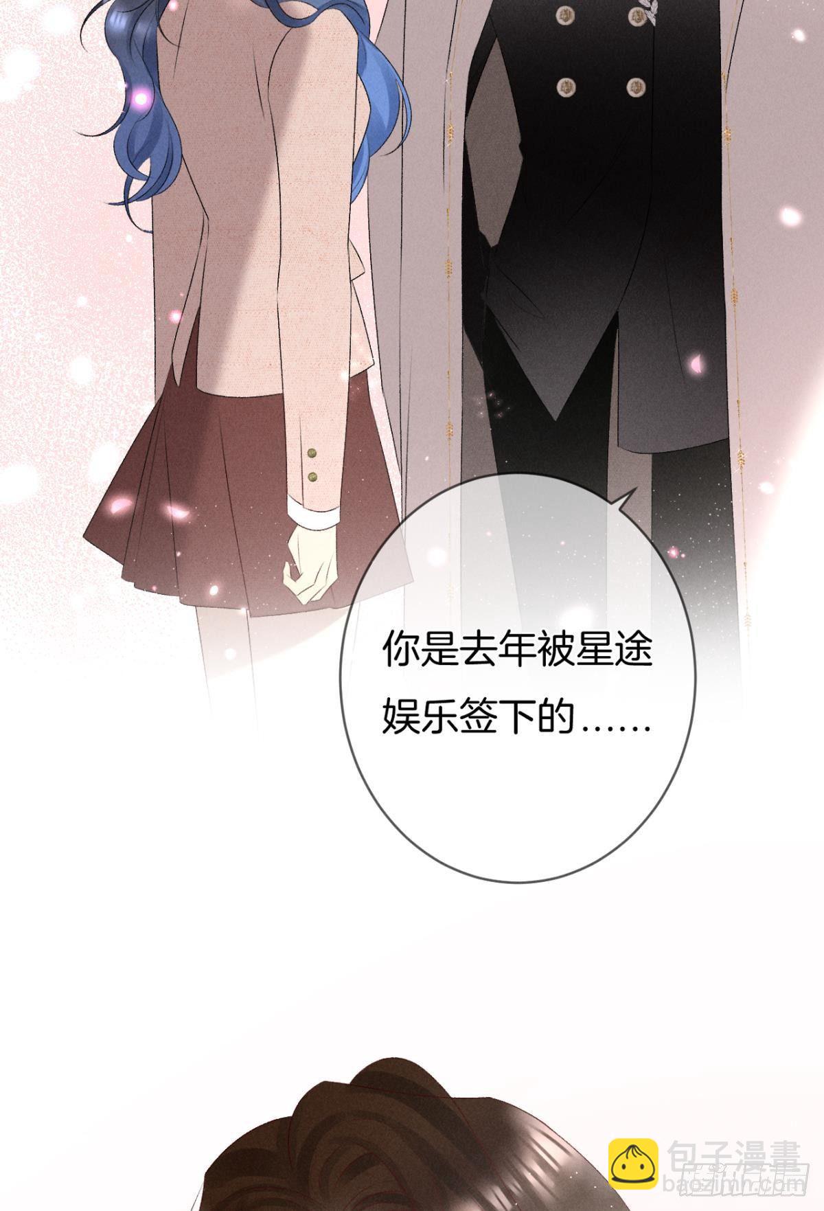 10 意外还是人为？-第11话