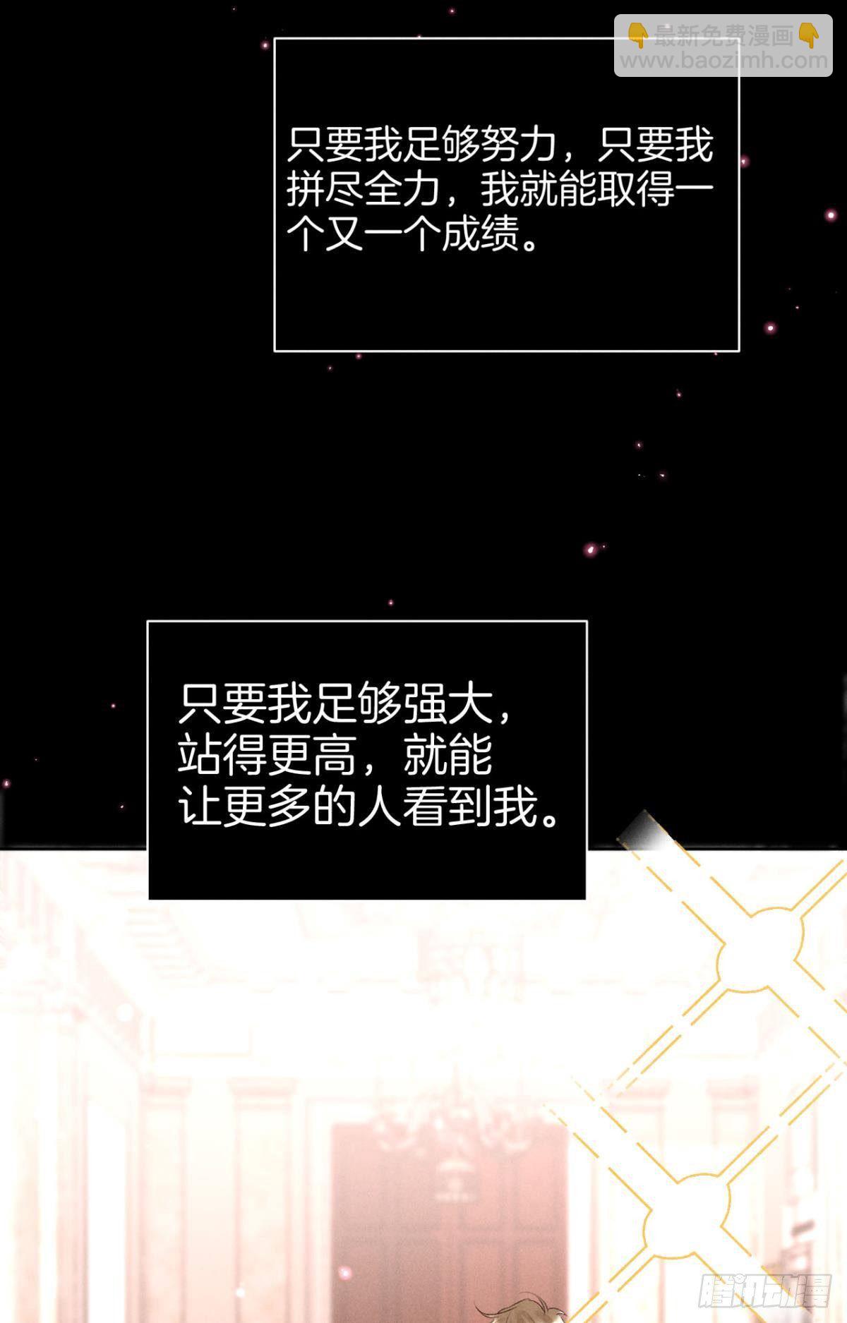 12 旧爱重逢(1/2)-第13话