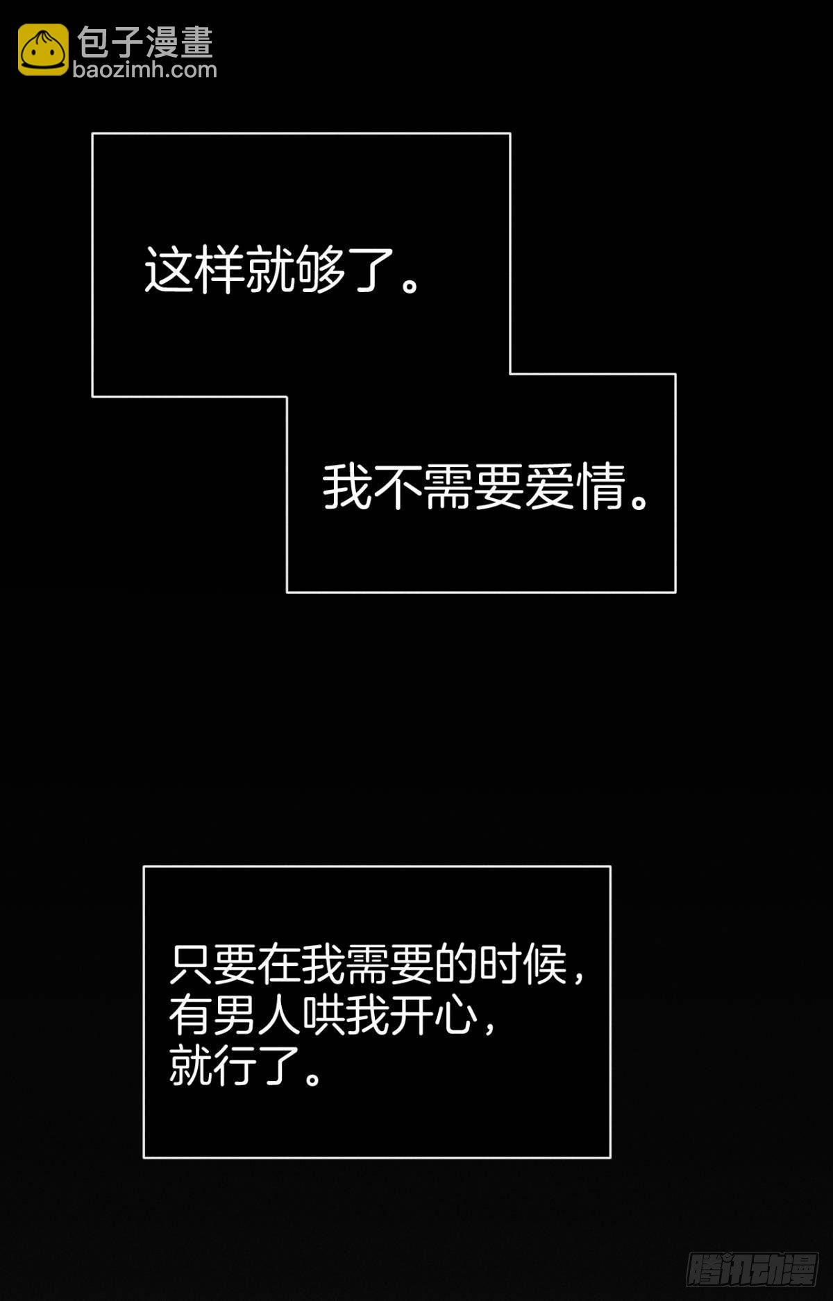 12 旧爱重逢(1/2)-第13话