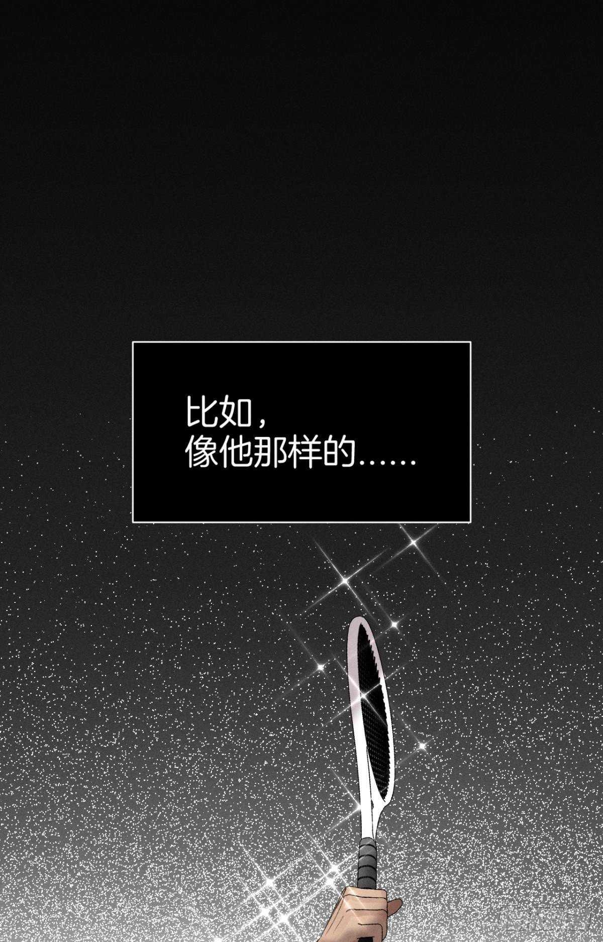 12 旧爱重逢(1/2)-第13话