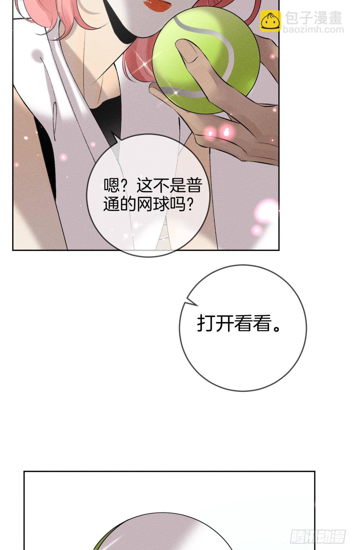 12 旧爱重逢(1/2)-第13话