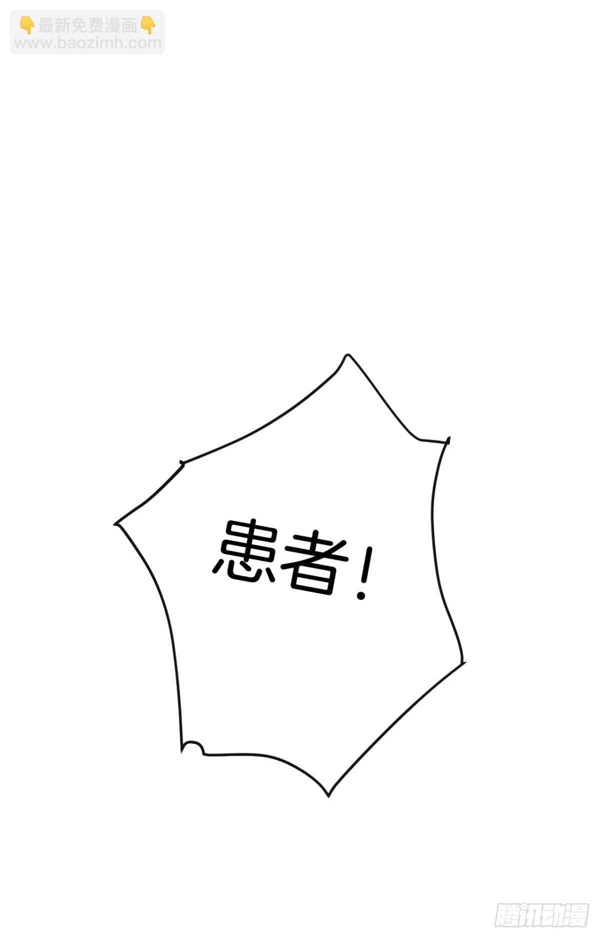 12 旧爱重逢(1/2)-第13话