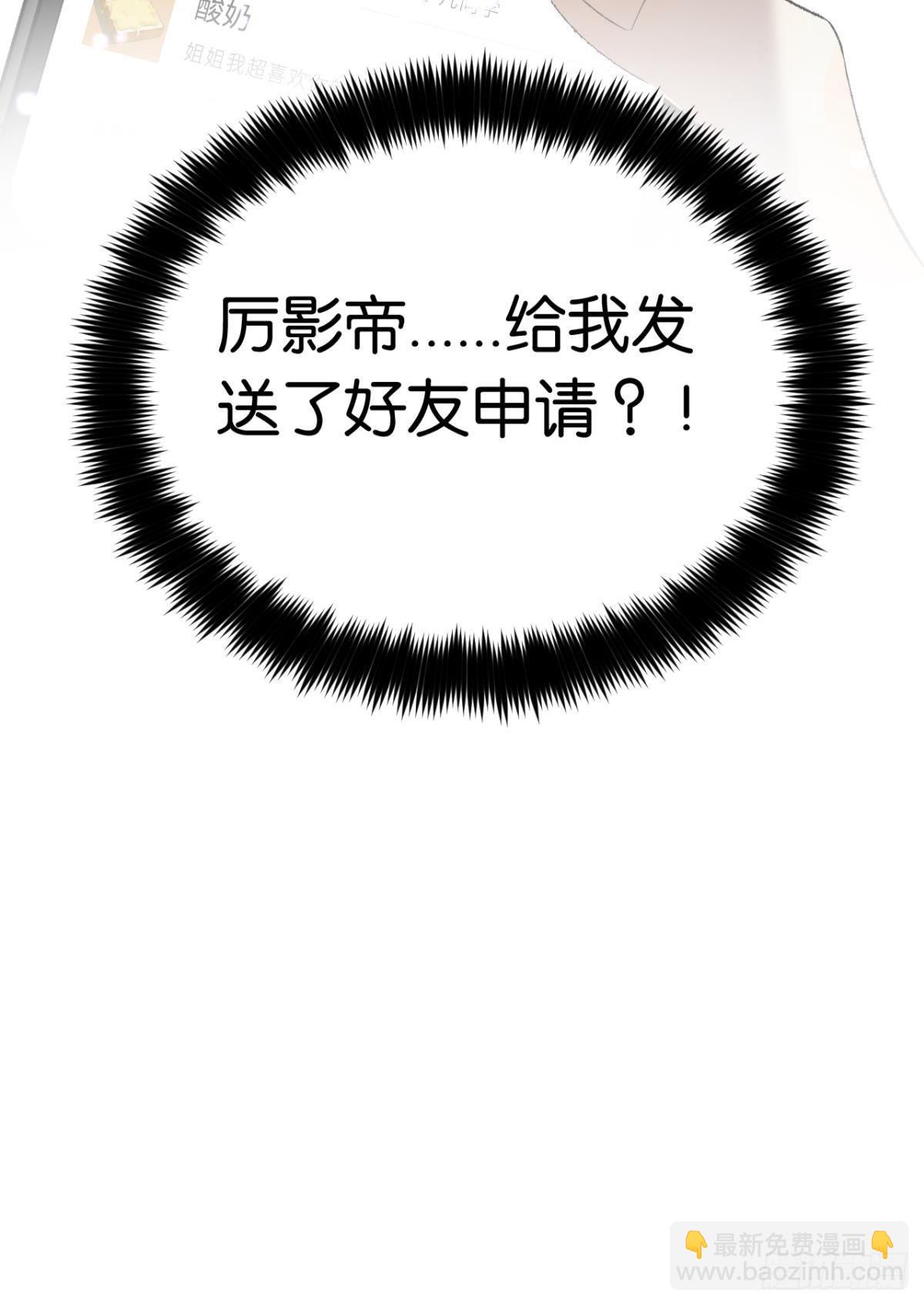14 尴尬的缘分-第15话