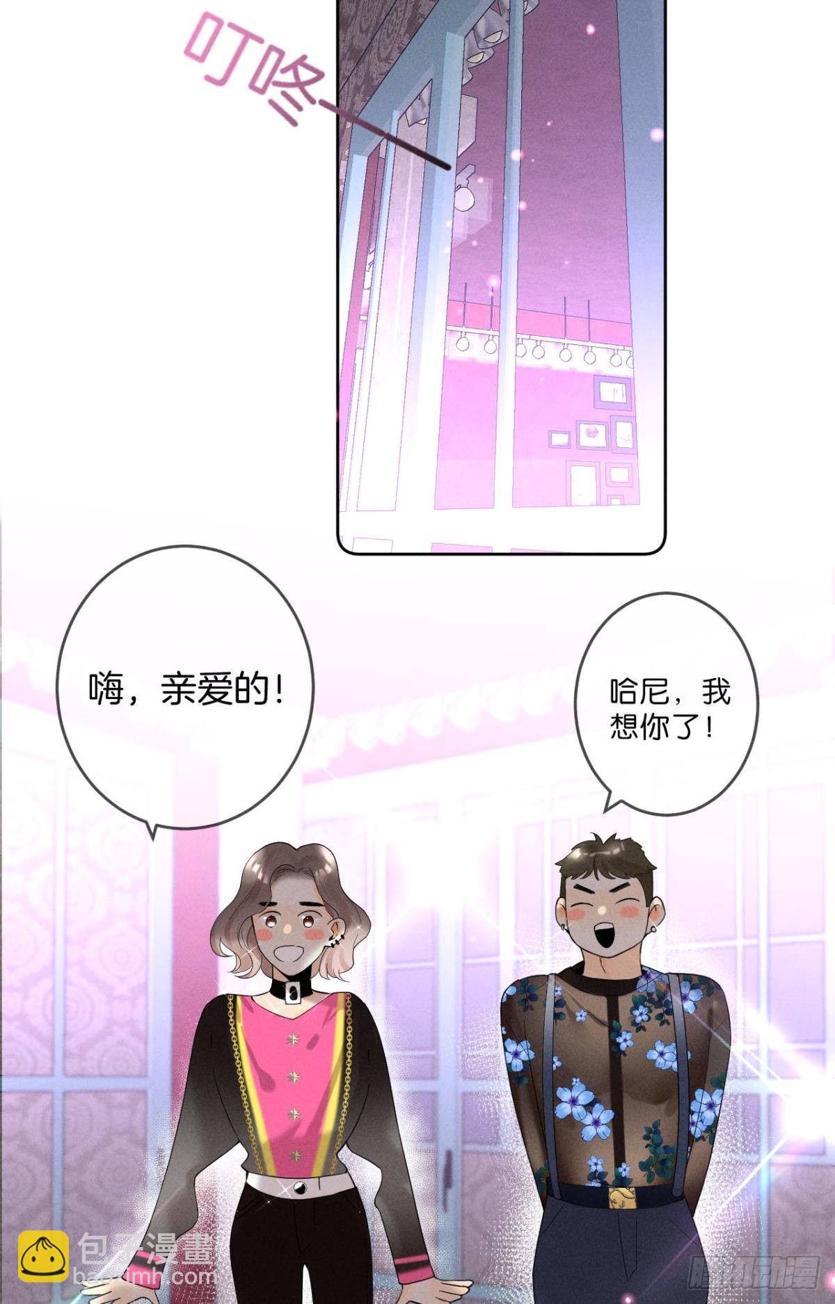16 影帝是彩虹男孩？-第17话
