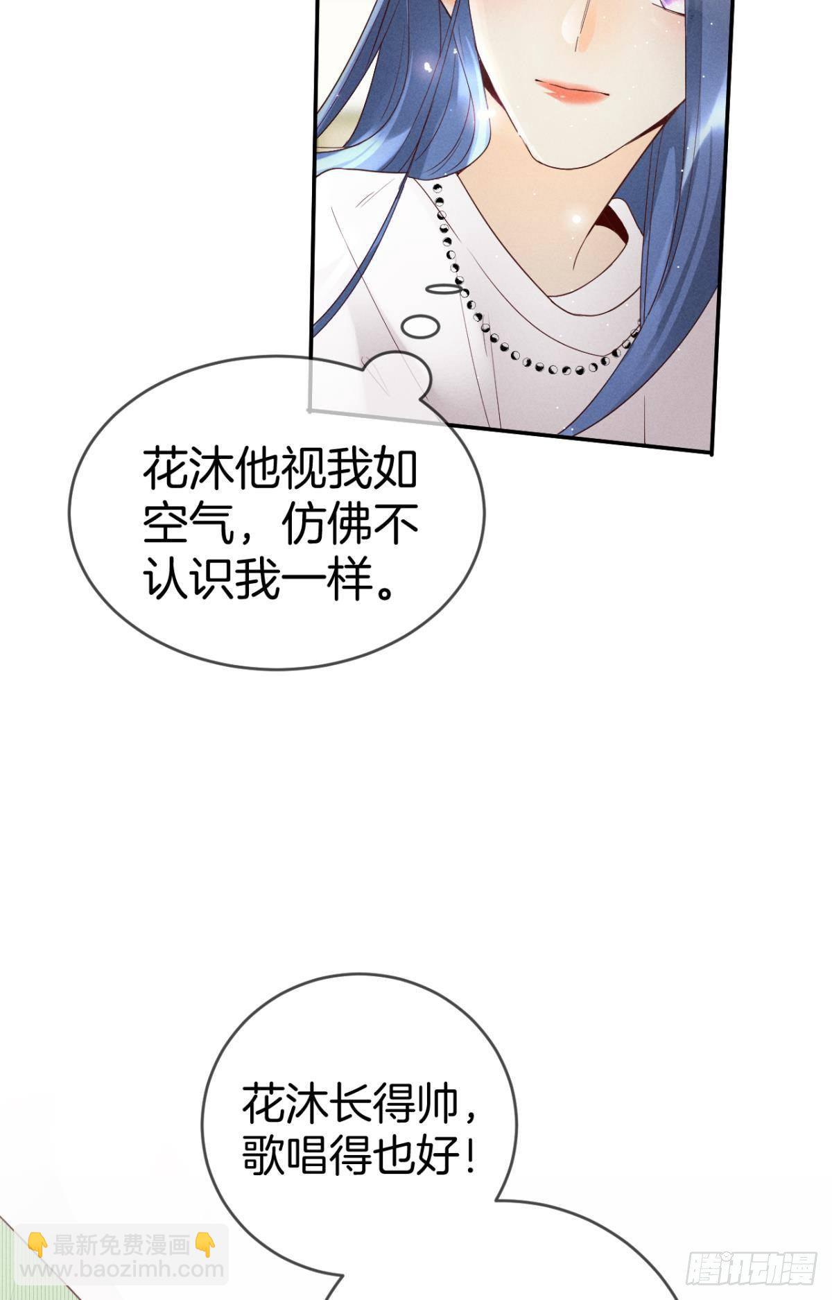 18 两小有猜(1/2)-第19话