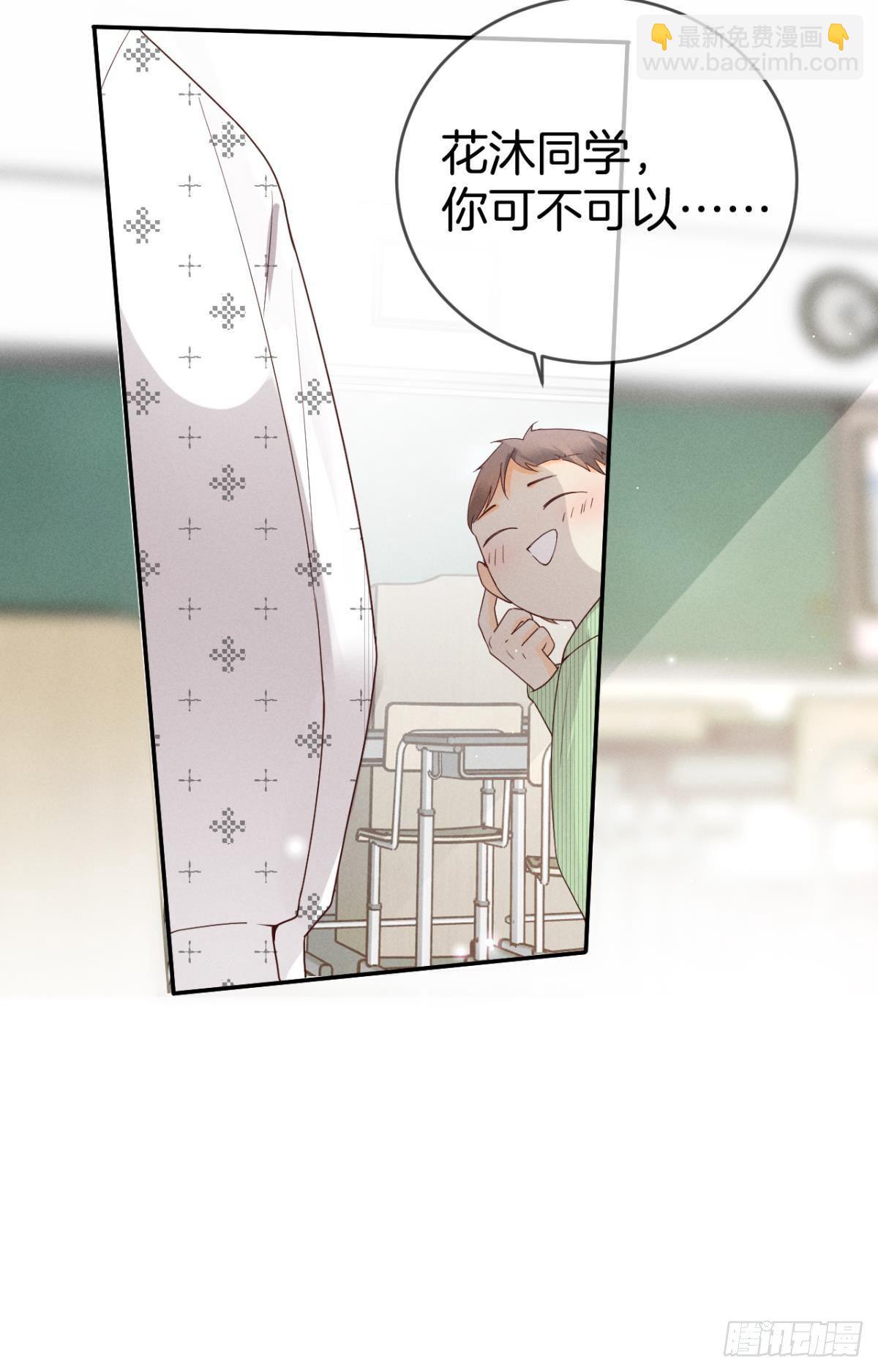 18 两小有猜(1/2)-第19话