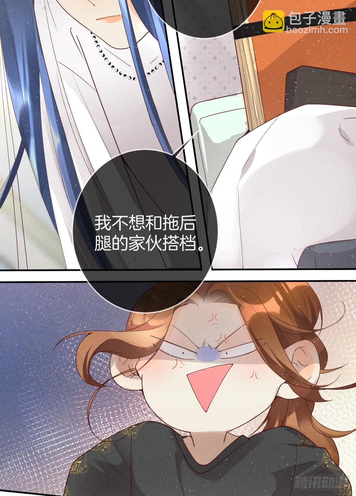 18 两小有猜(1/2)-第19话