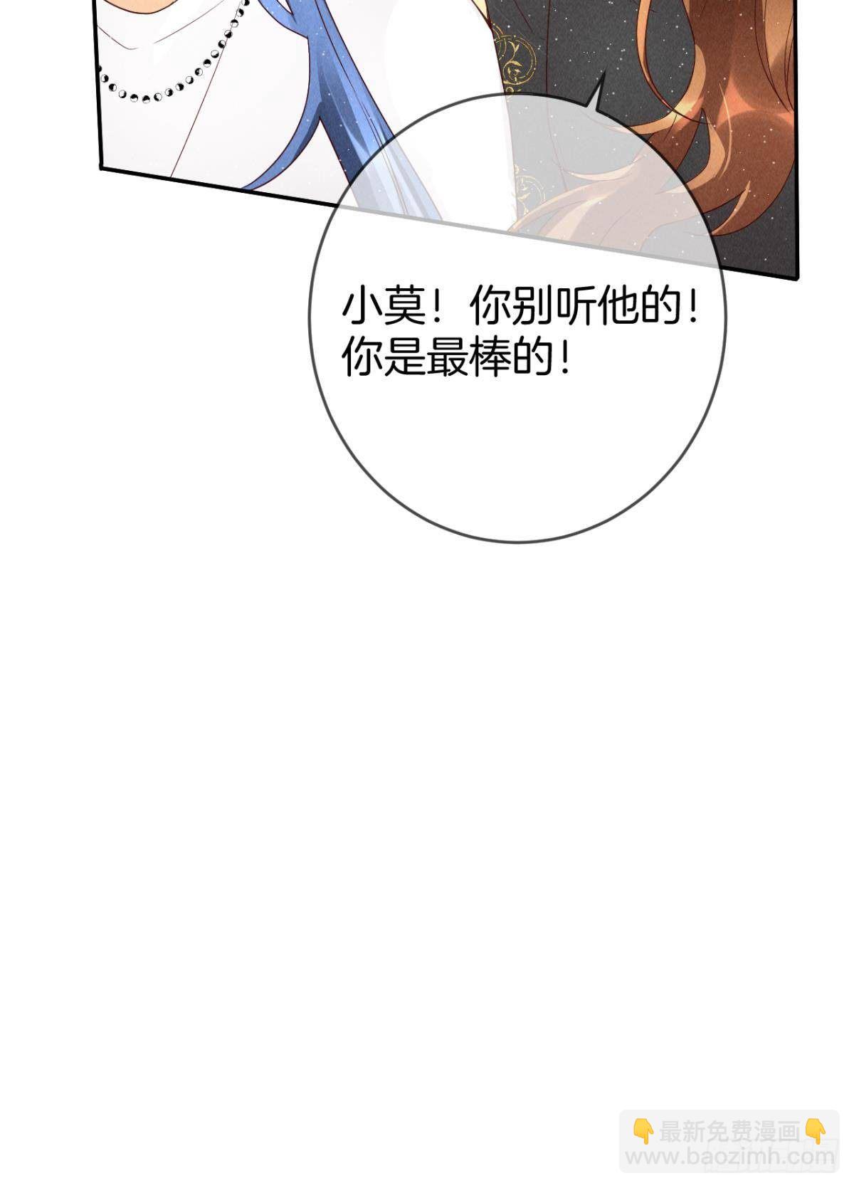 18 两小有猜(1/2)-第19话