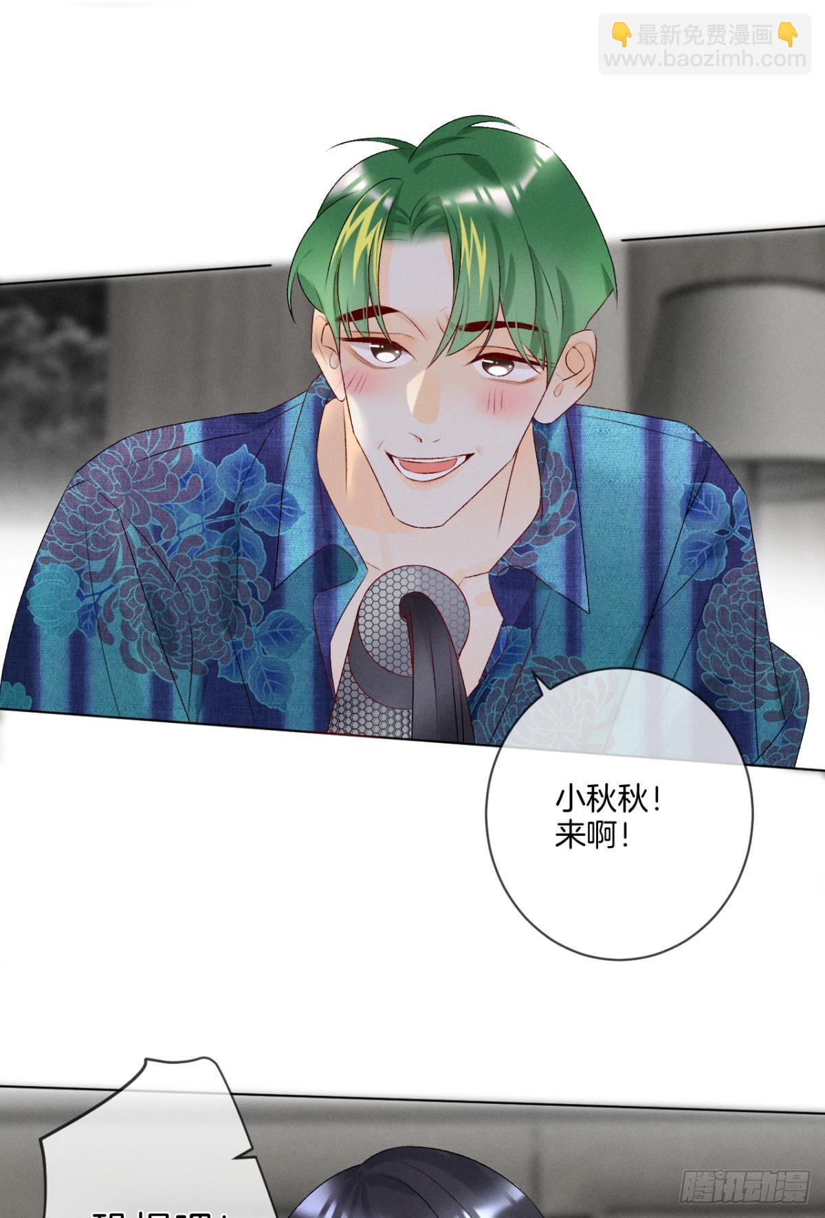 2 当好人，被抹黑？(1/2)-第3话