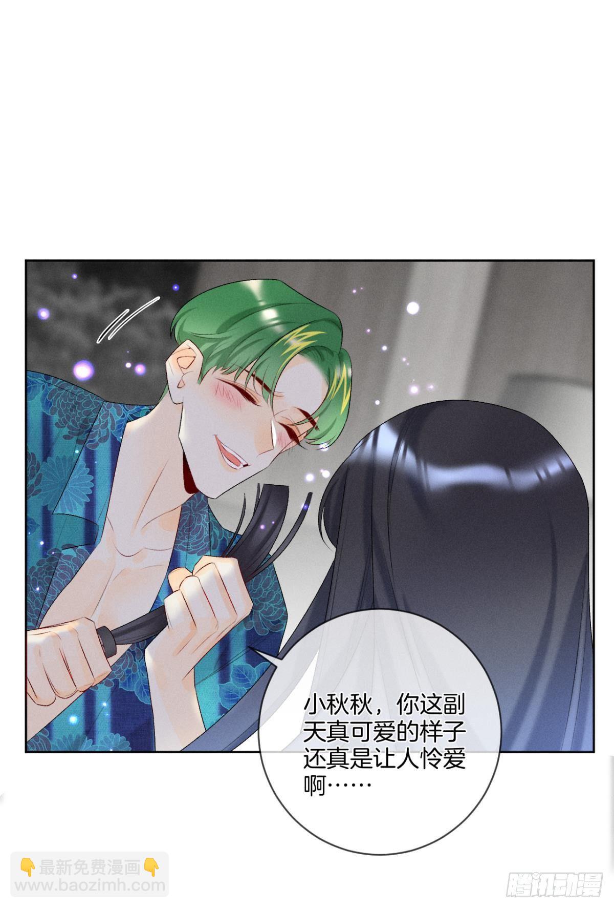 2 当好人，被抹黑？(1/2)-第3话