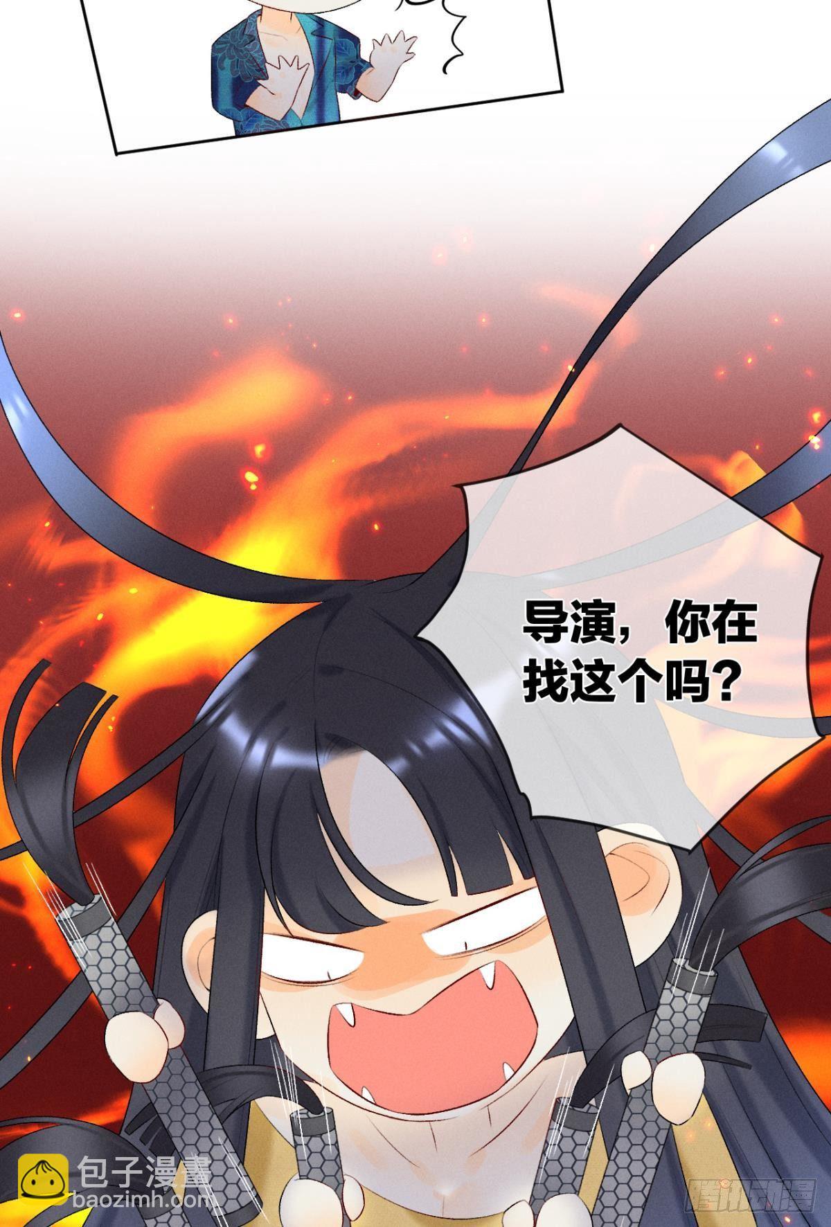 2 当好人，被抹黑？(1/2)-第3话