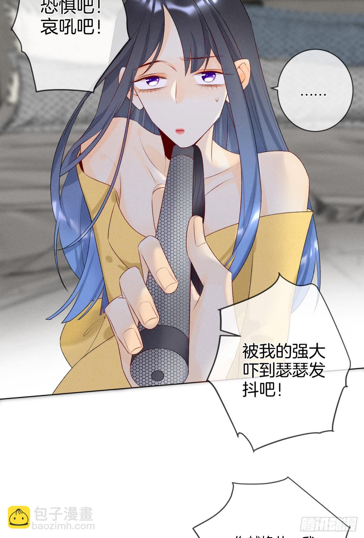 2 当好人，被抹黑？(1/2)-第3话