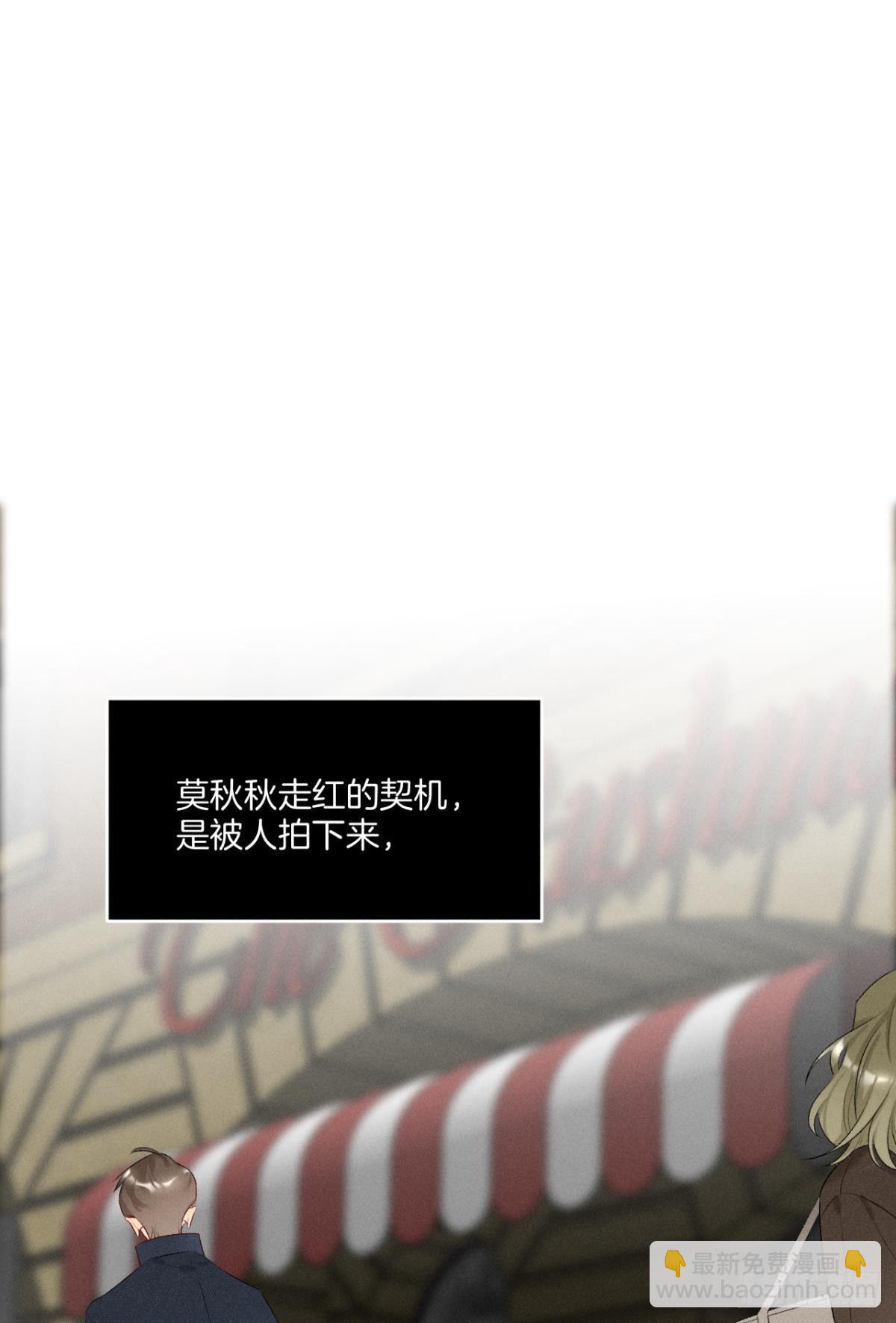 2 当好人，被抹黑？(1/2)-第3话