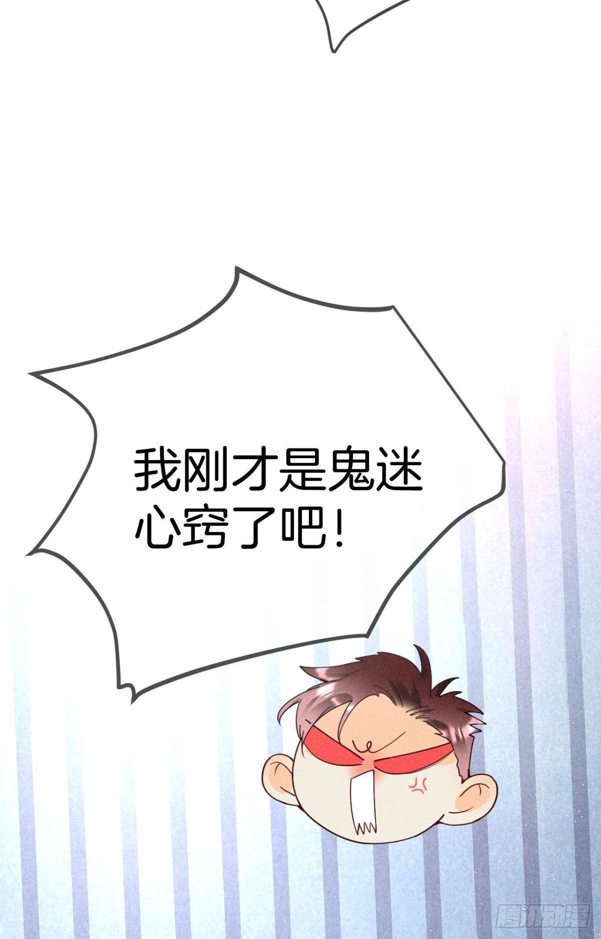 20 进屋，推倒，捆绑-第21话