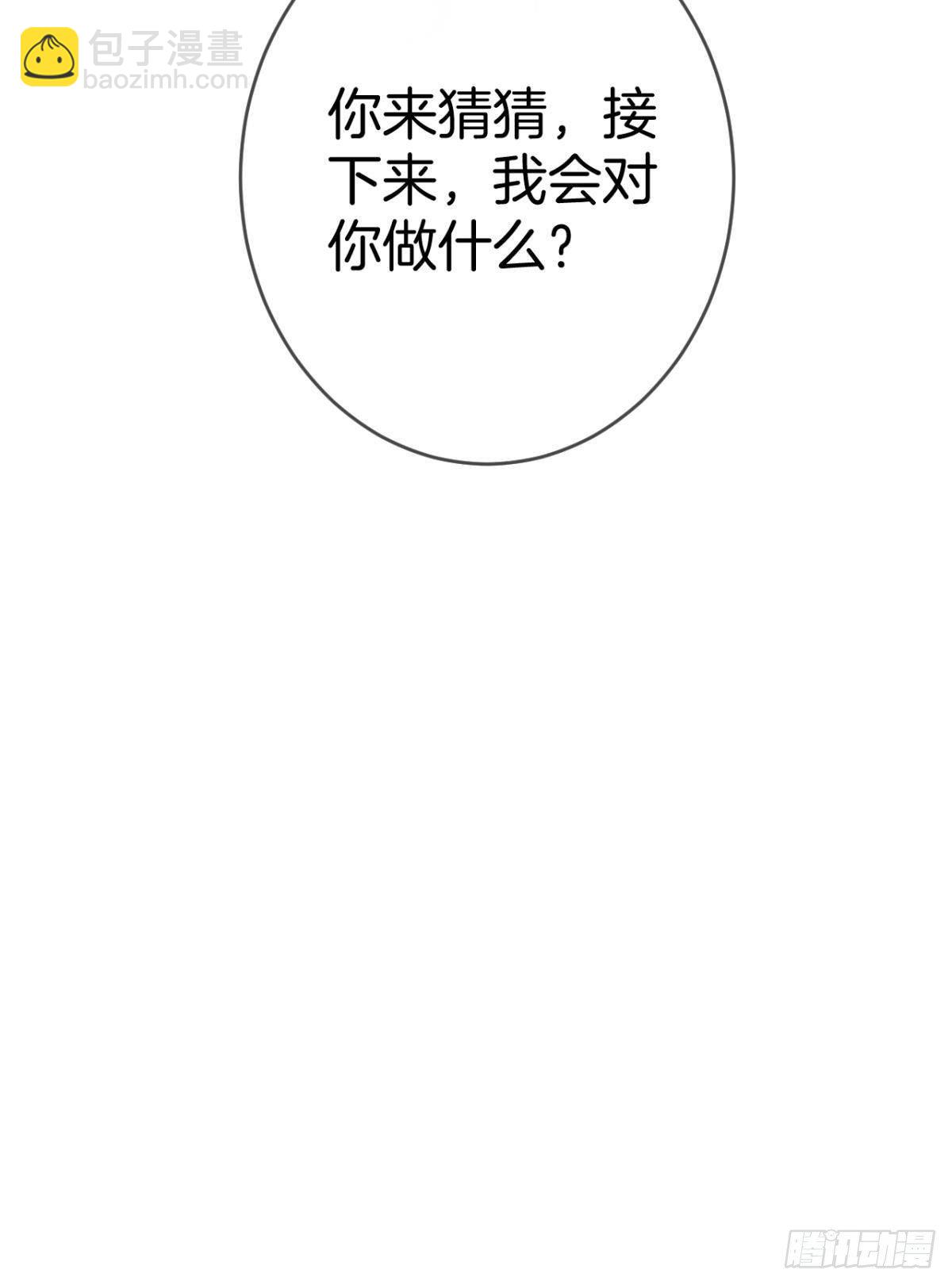 20 进屋，推倒，捆绑-第21话