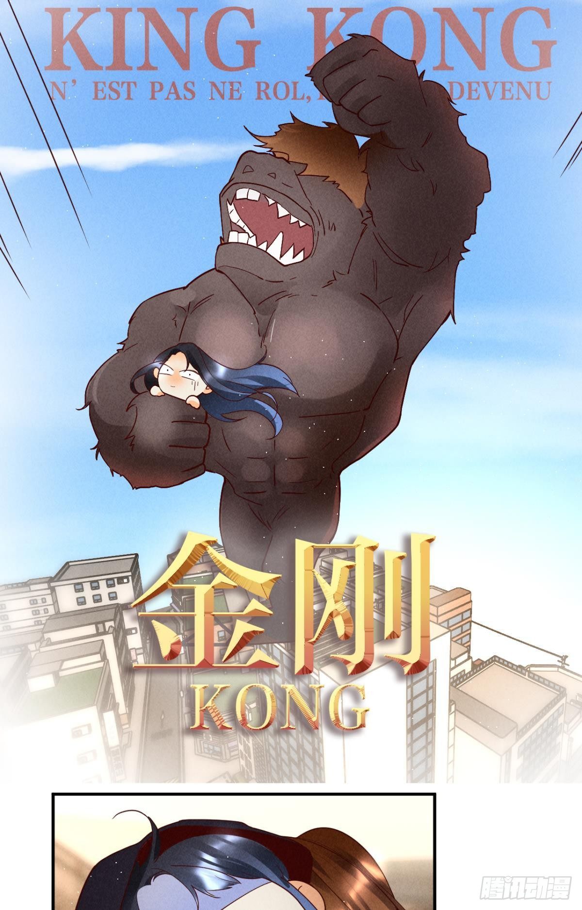 22 天降闺蜜-第23话