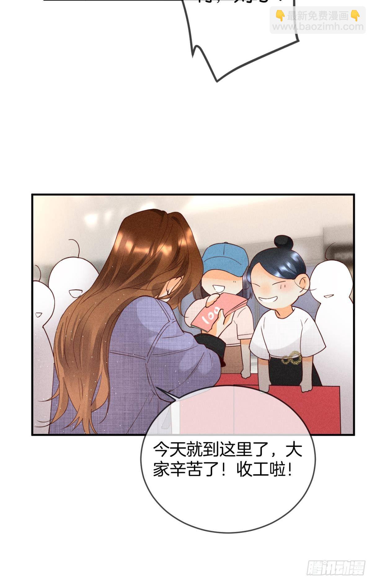 22 天降闺蜜-第23话