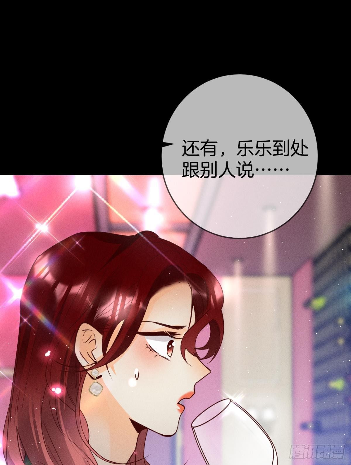 22 天降闺蜜-第23话