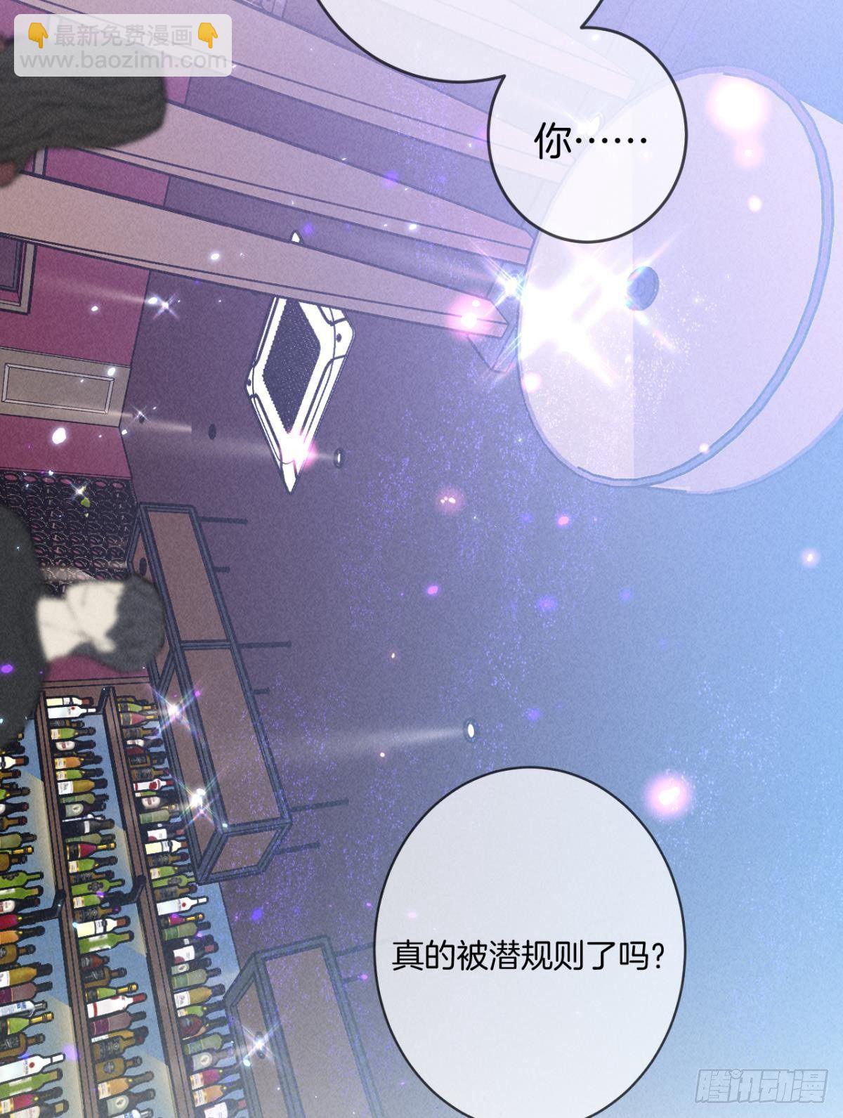 22 天降闺蜜-第23话
