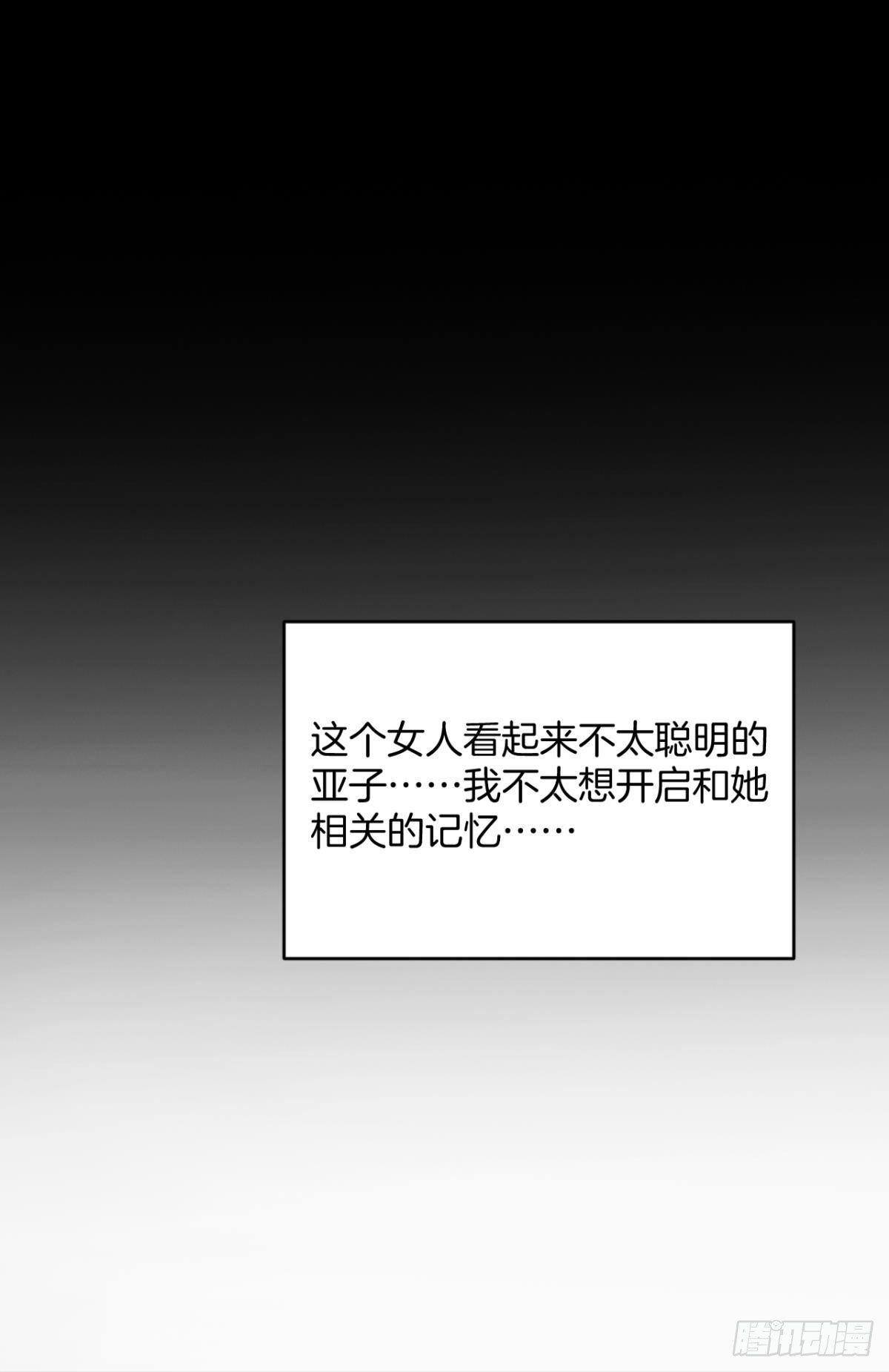 22 天降闺蜜-第23话